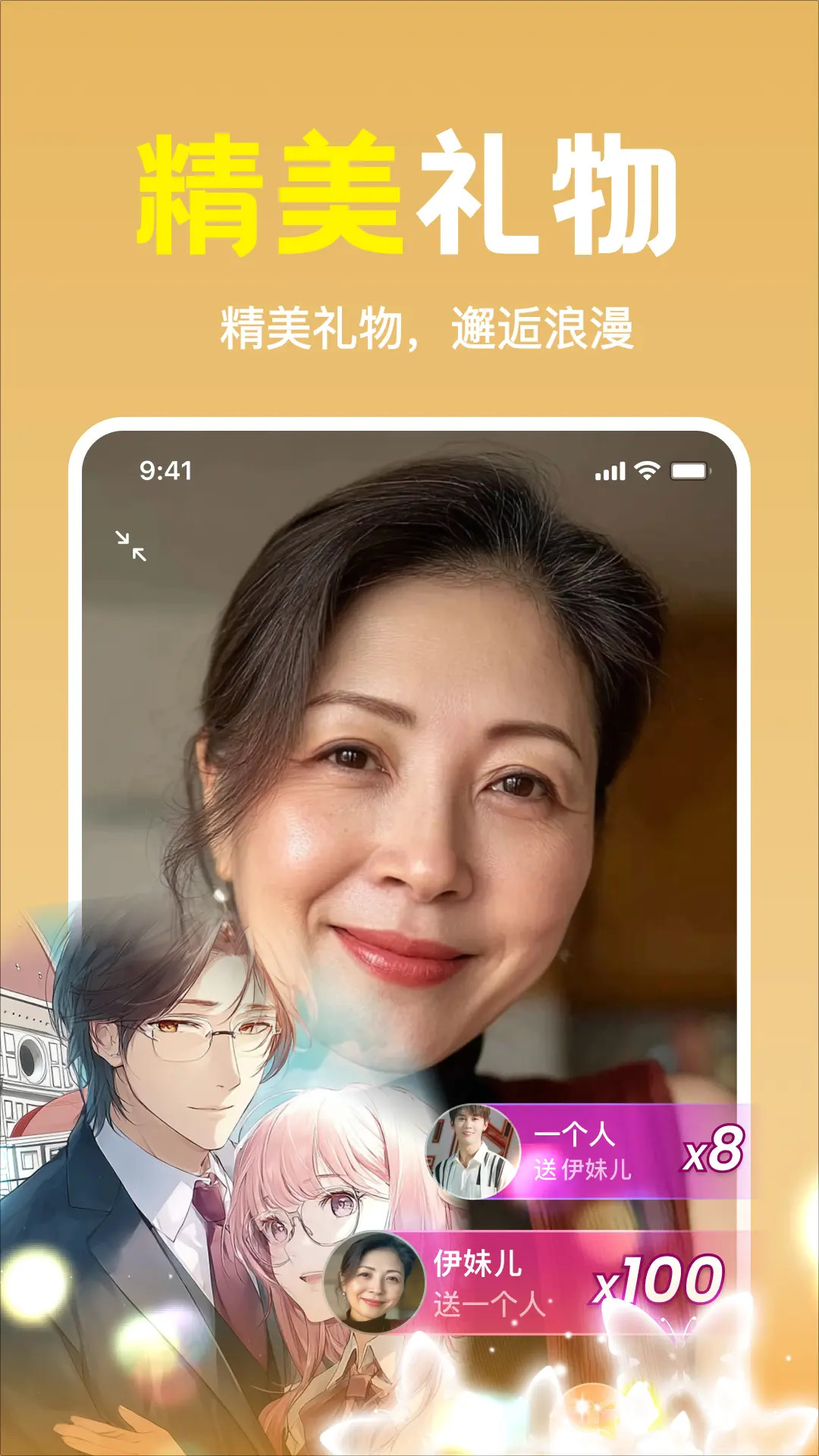 精彩截图-心期2026官方新版