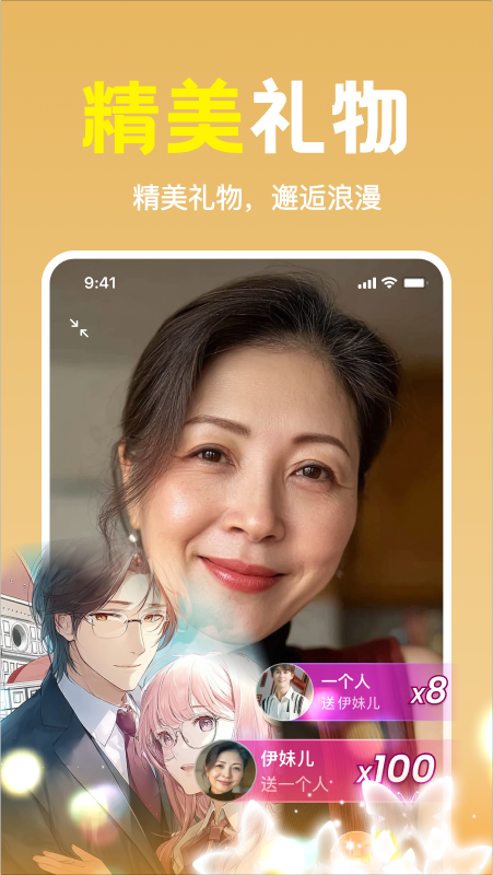 精彩截图-心期2026官方新版