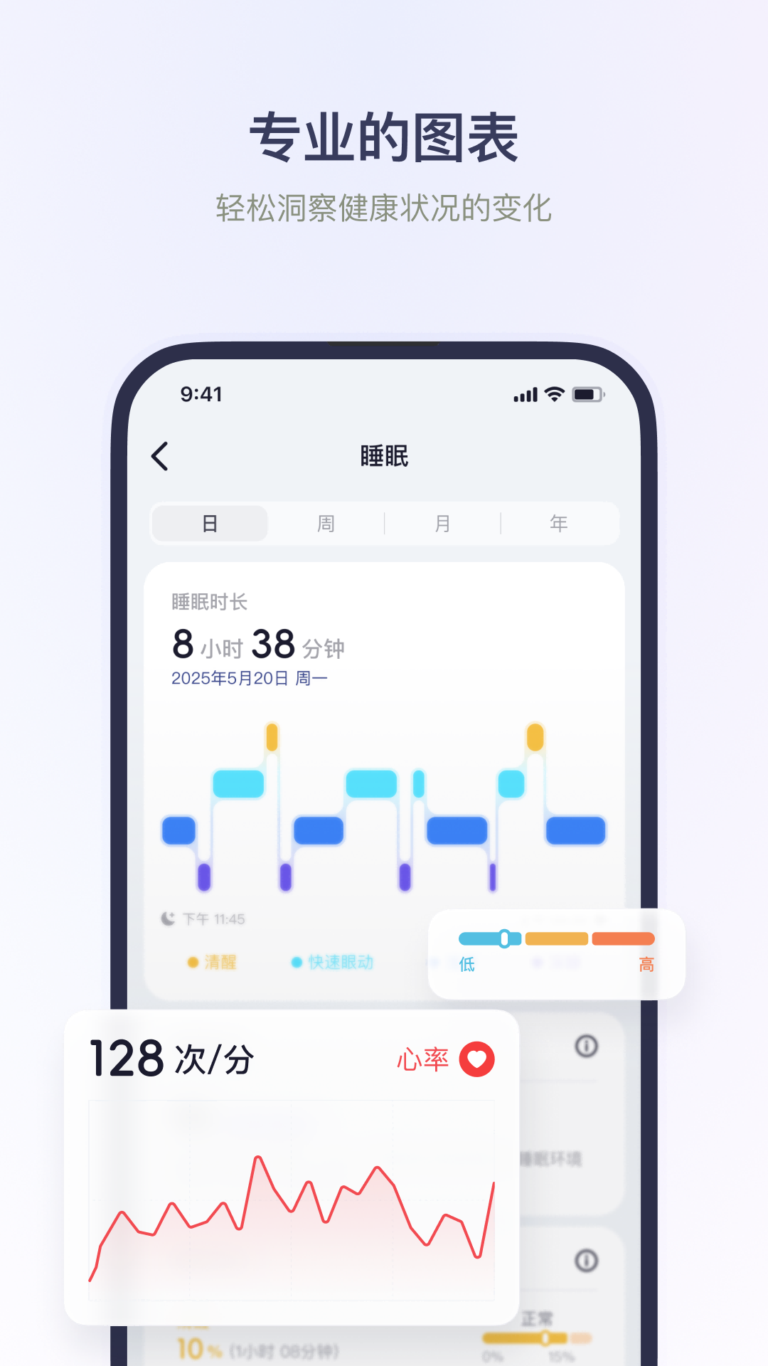 精彩截图-HLA运动健康2026官方新版