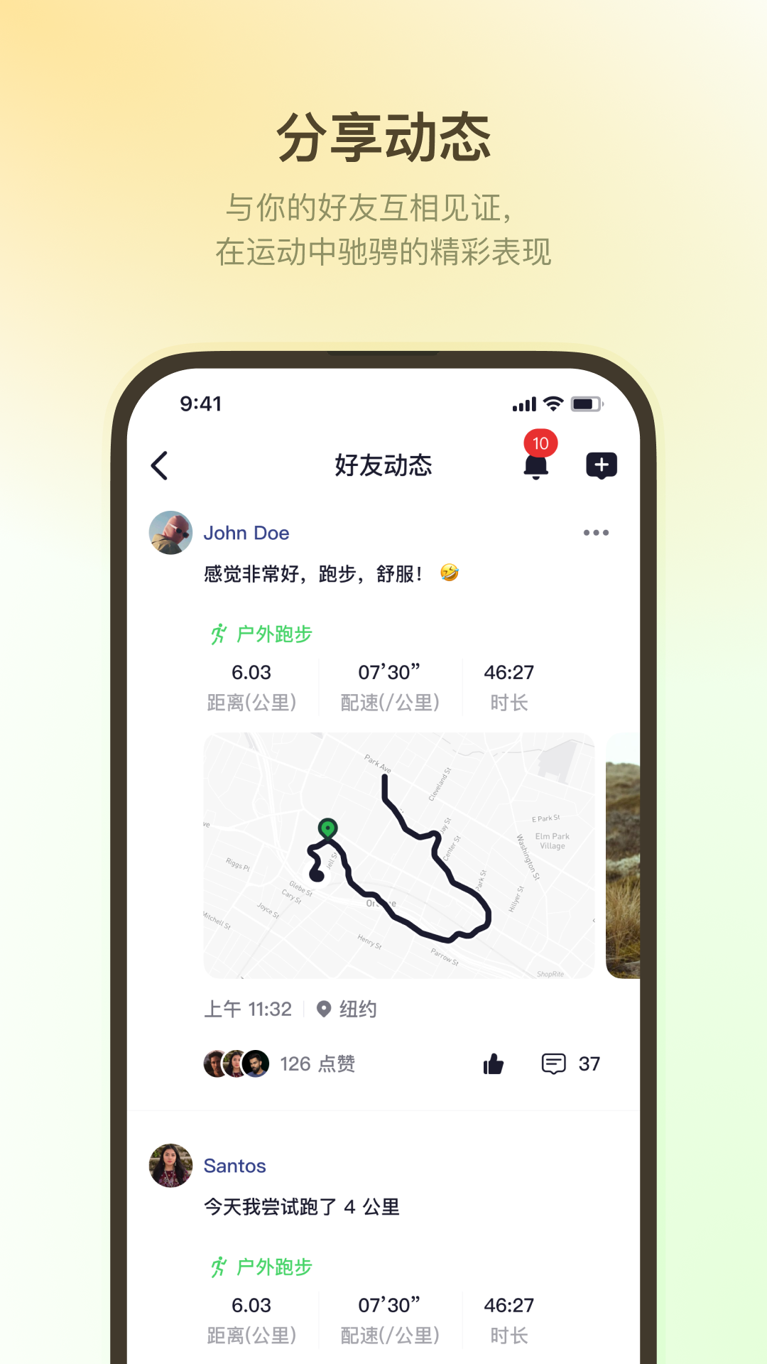 精彩截图-HLA运动健康2026官方新版