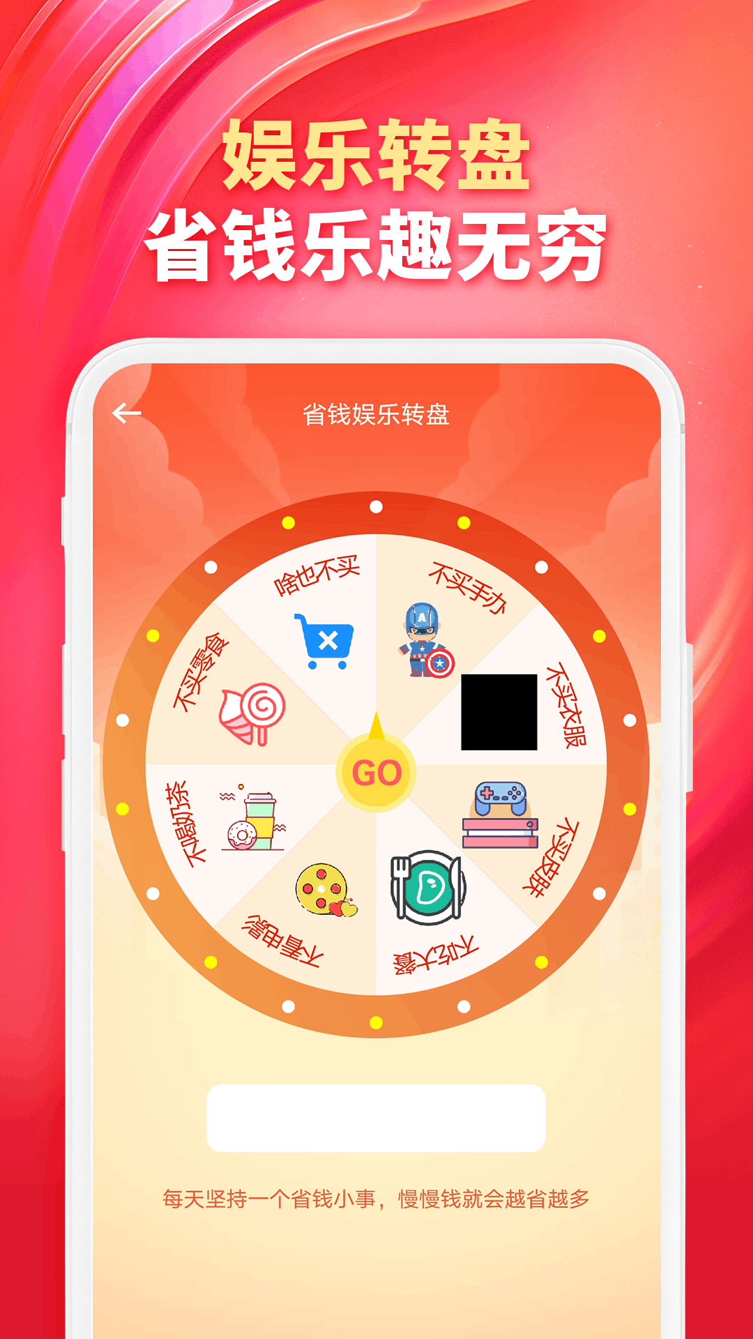 精彩截图-电器家电以旧换新2026官方新版