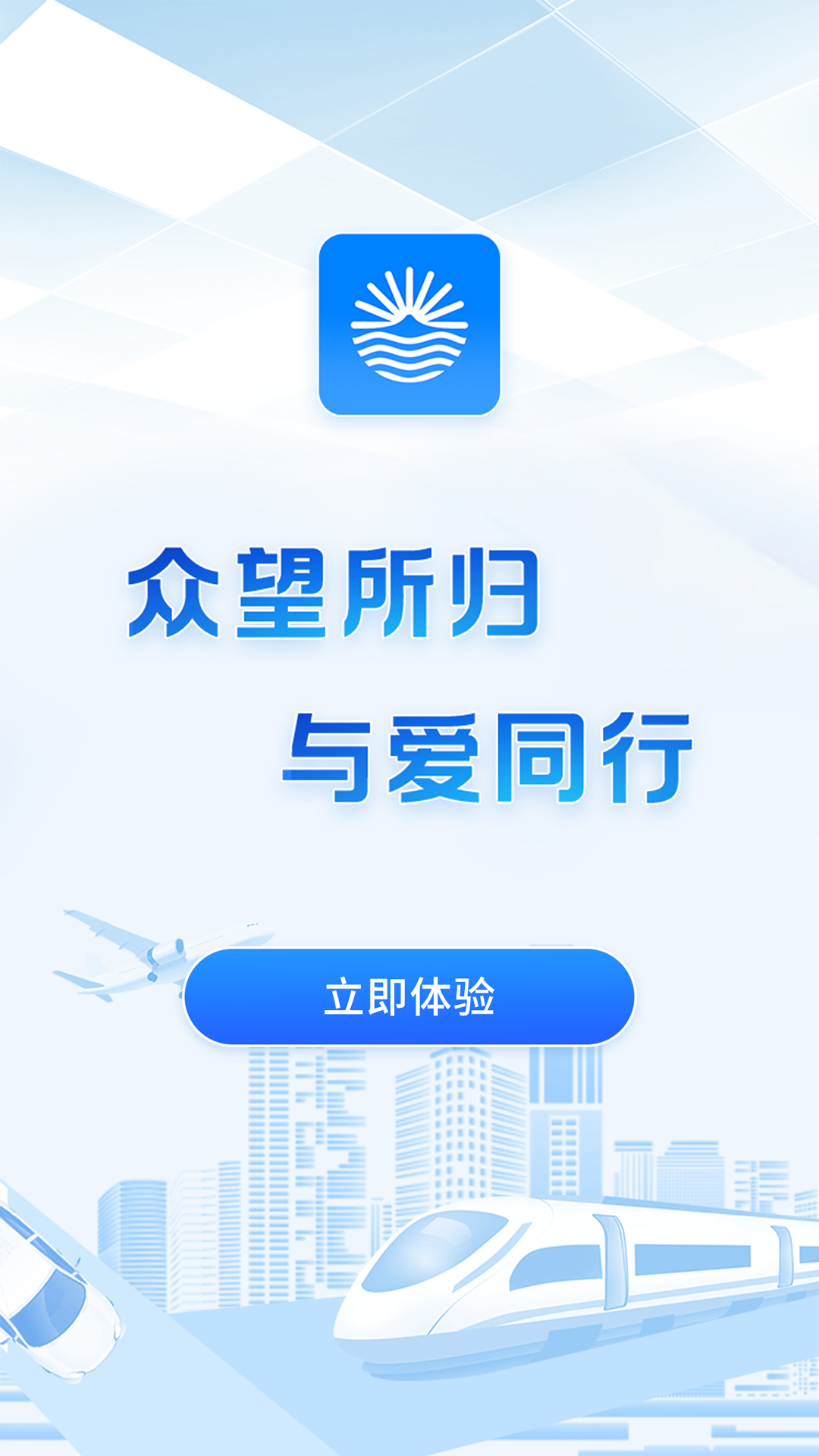 精彩截图-Ai众爱2026官方新版