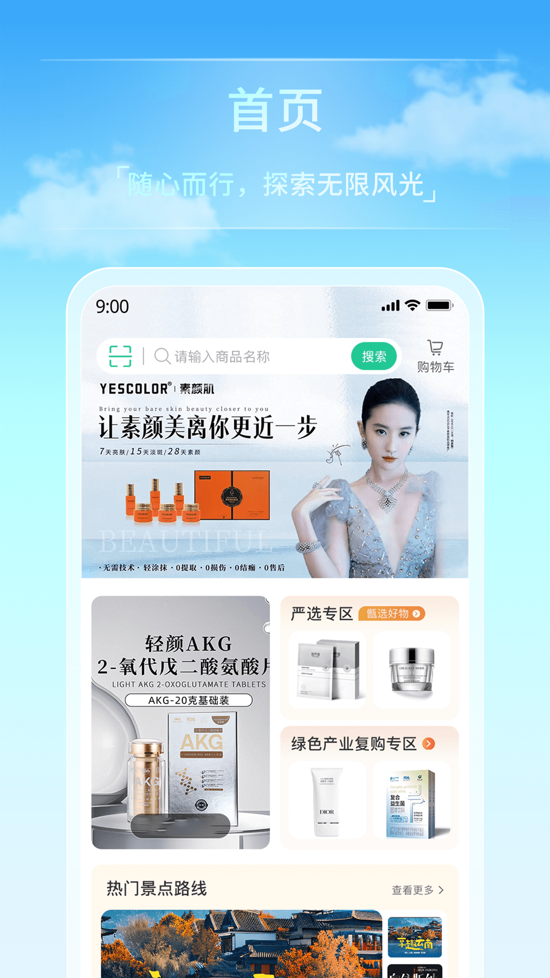 精彩截图-Ai众爱2026官方新版