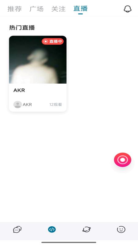 精彩截图-红盟2026官方新版