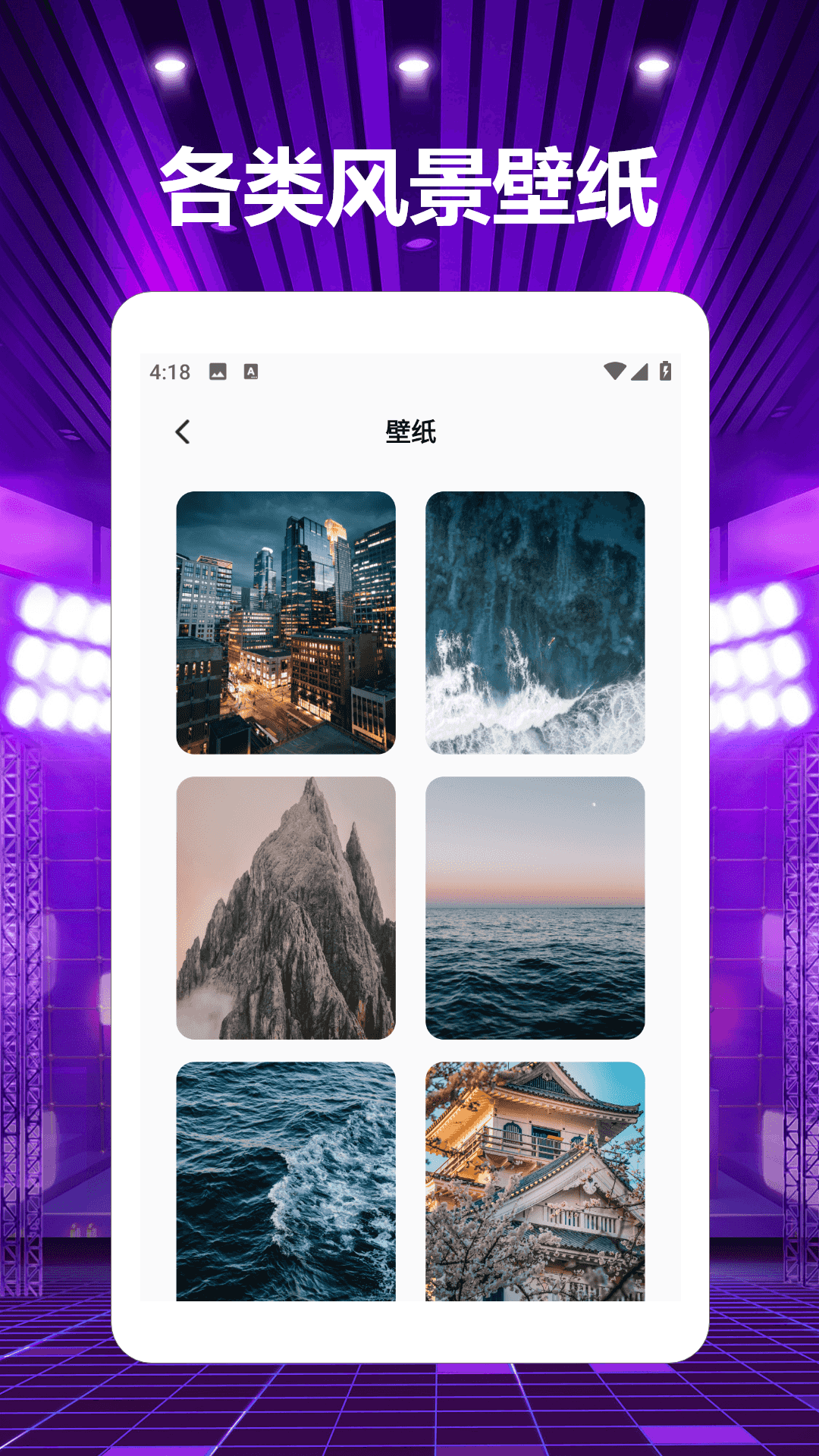 精彩截图-神奇消不停极速版2026官方新版