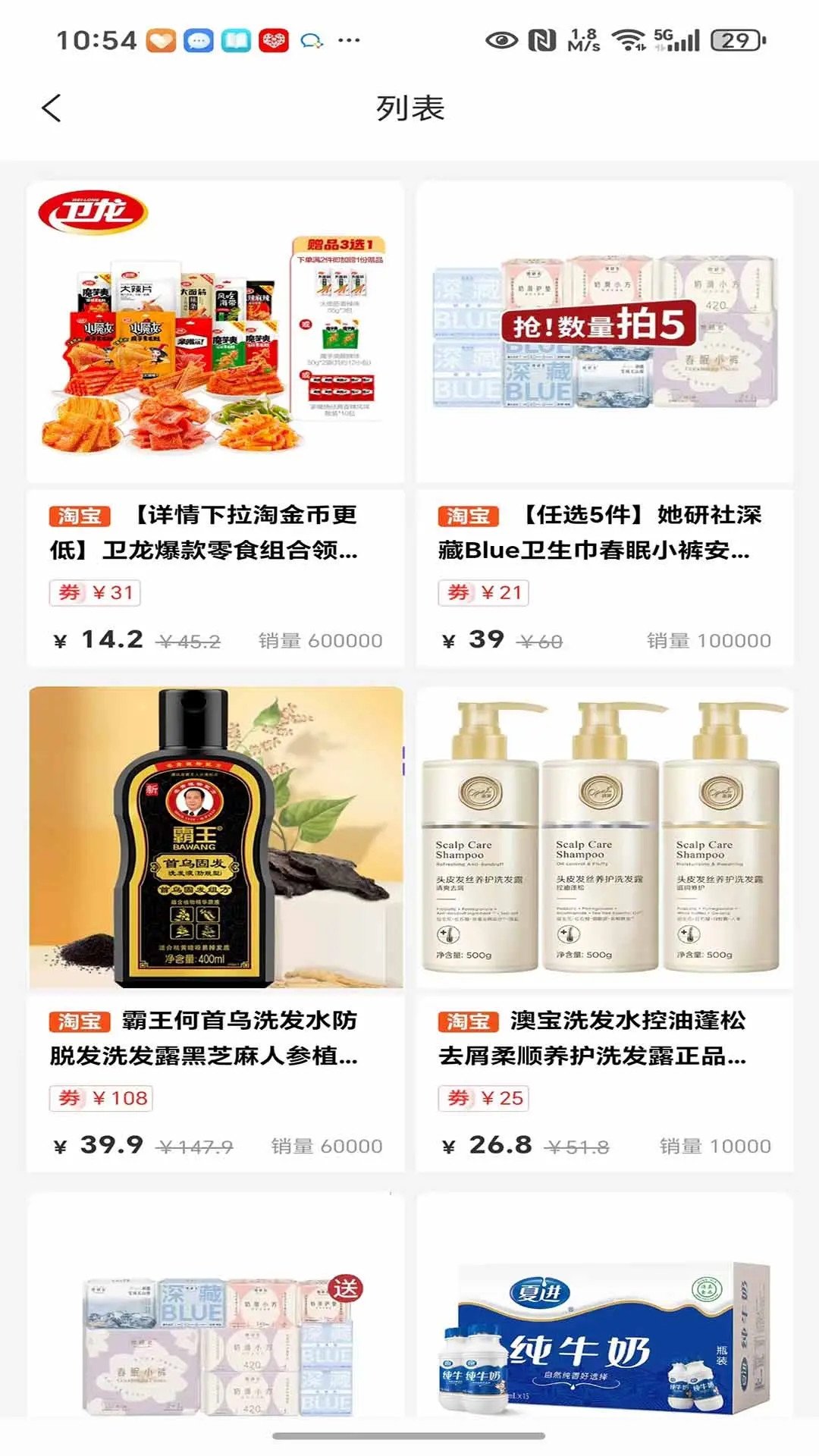 精彩截图-米硕圈2026官方新版