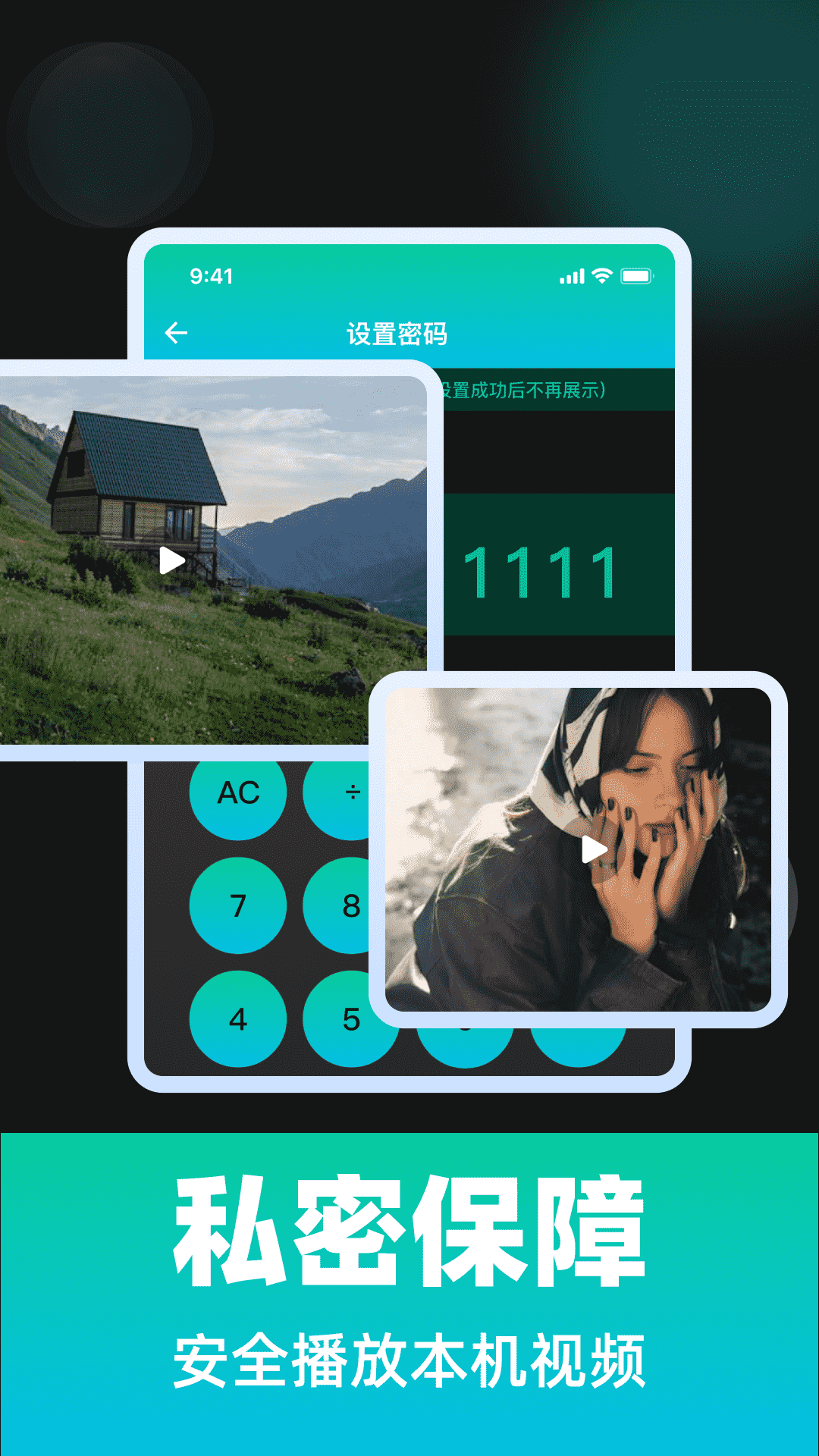 精彩截图-隐藏游戏私密盒2026官方新版