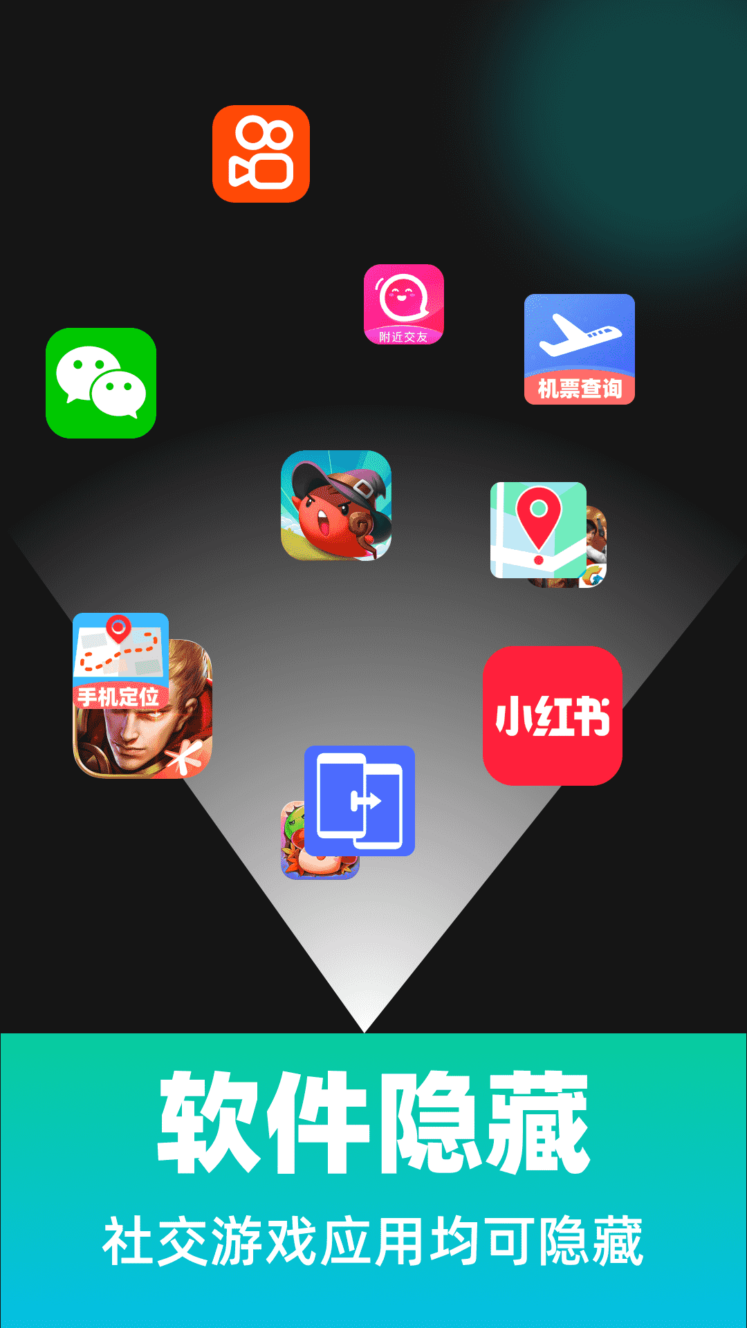 精彩截图-隐藏游戏私密盒2026官方新版