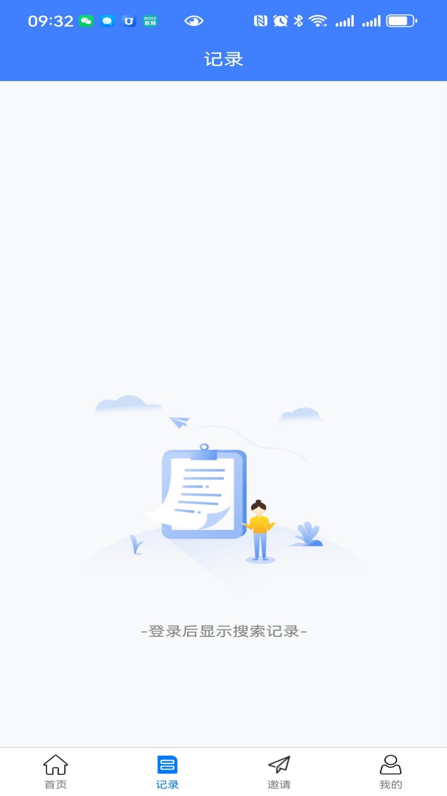 精彩截图-拓客皇2026官方新版