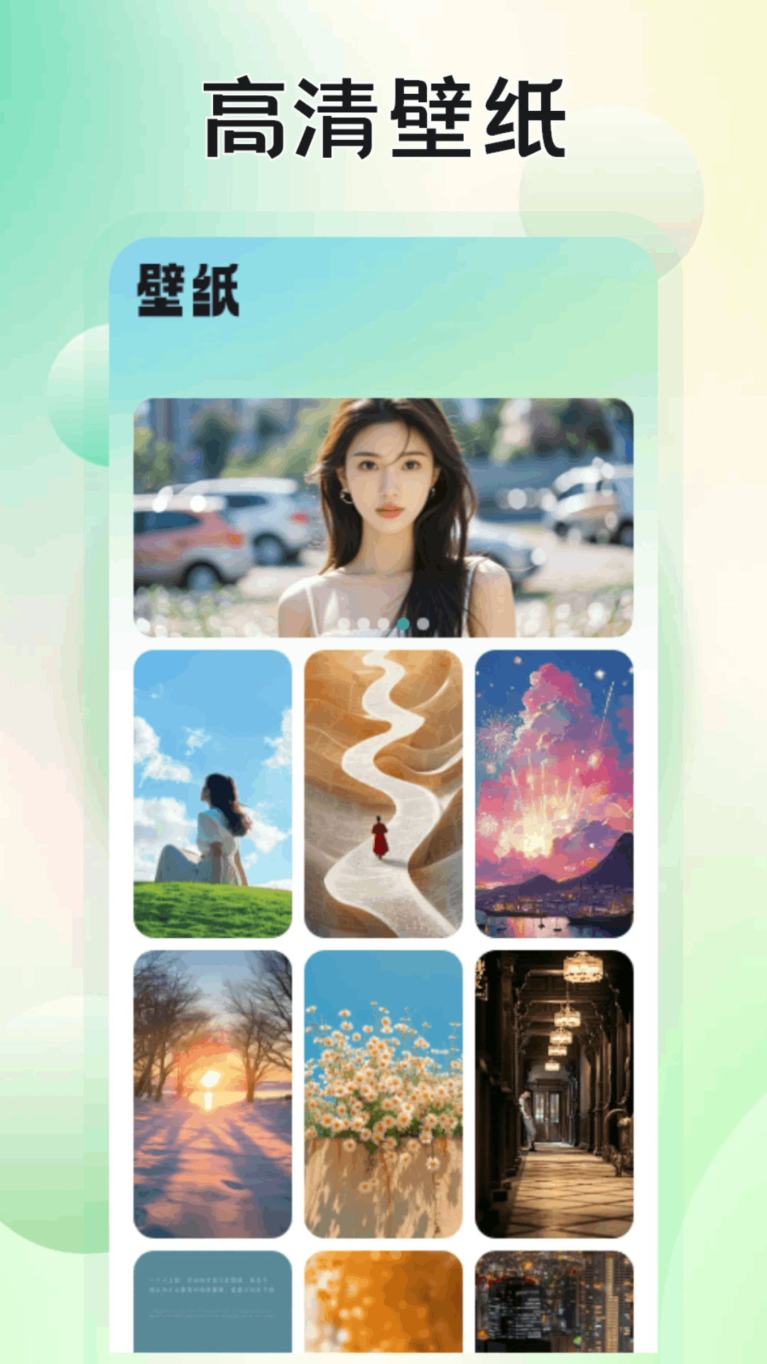 精彩截图-魔境慧眼行2026官方新版