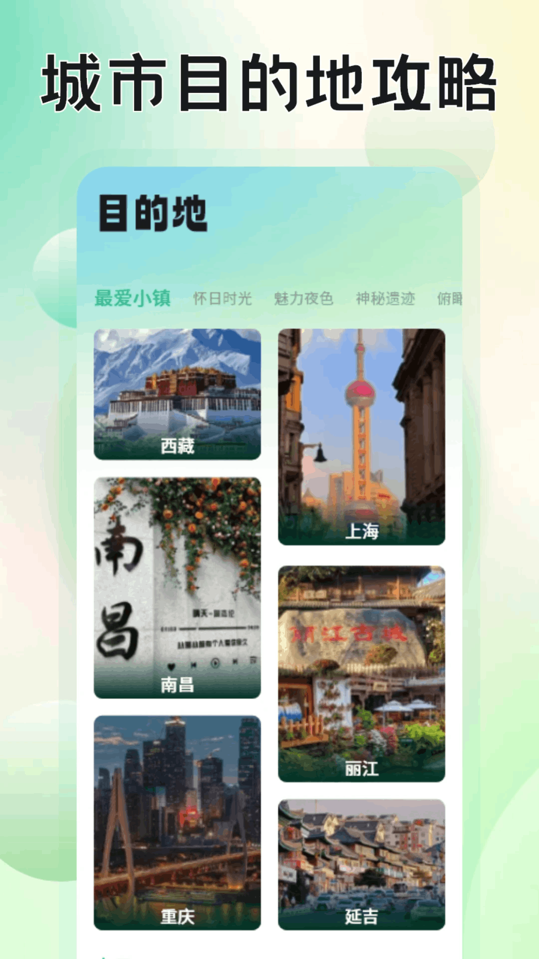 精彩截图-魔境慧眼行2026官方新版