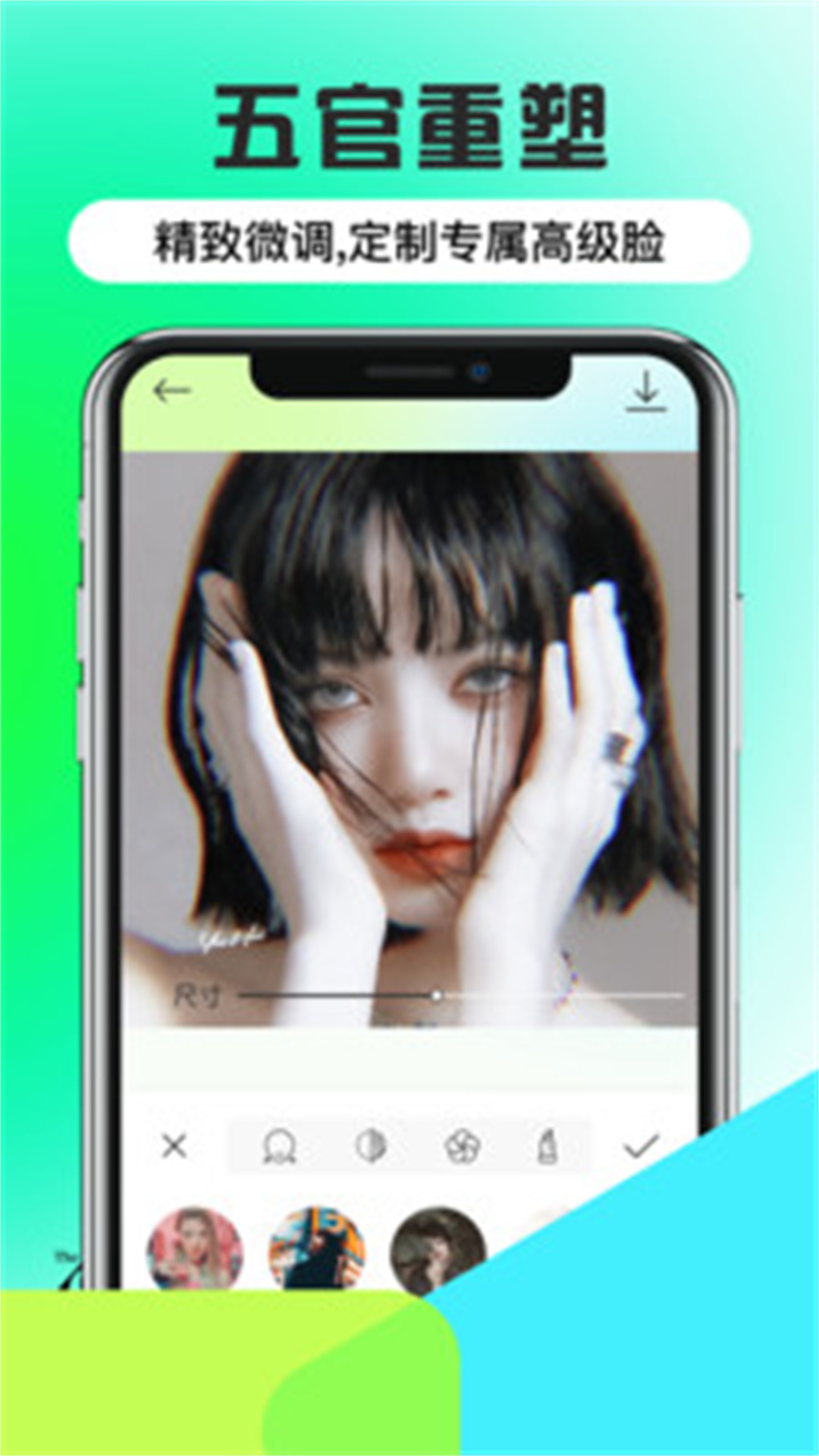 精彩截图-爱粉圈记2026官方新版