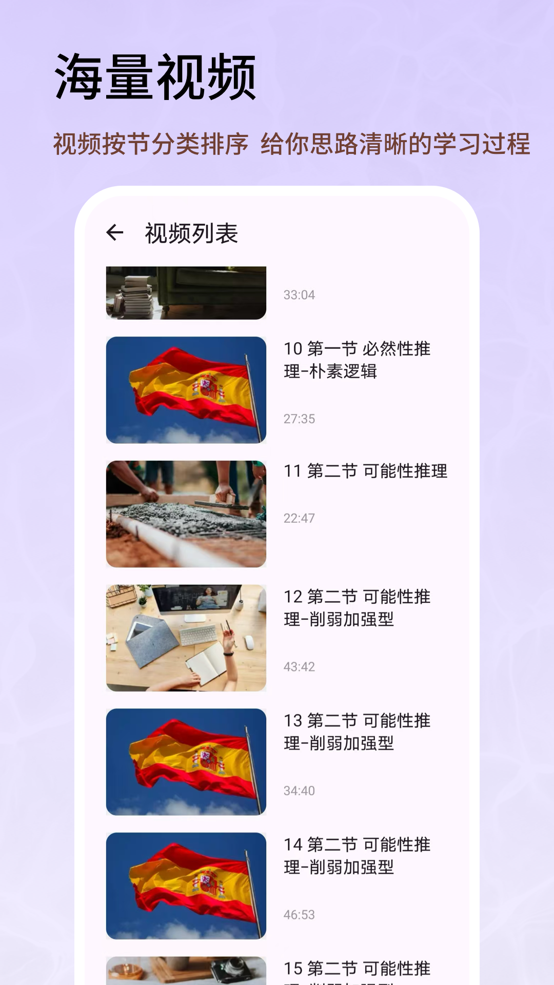 精彩截图-人事考试网2026官方新版