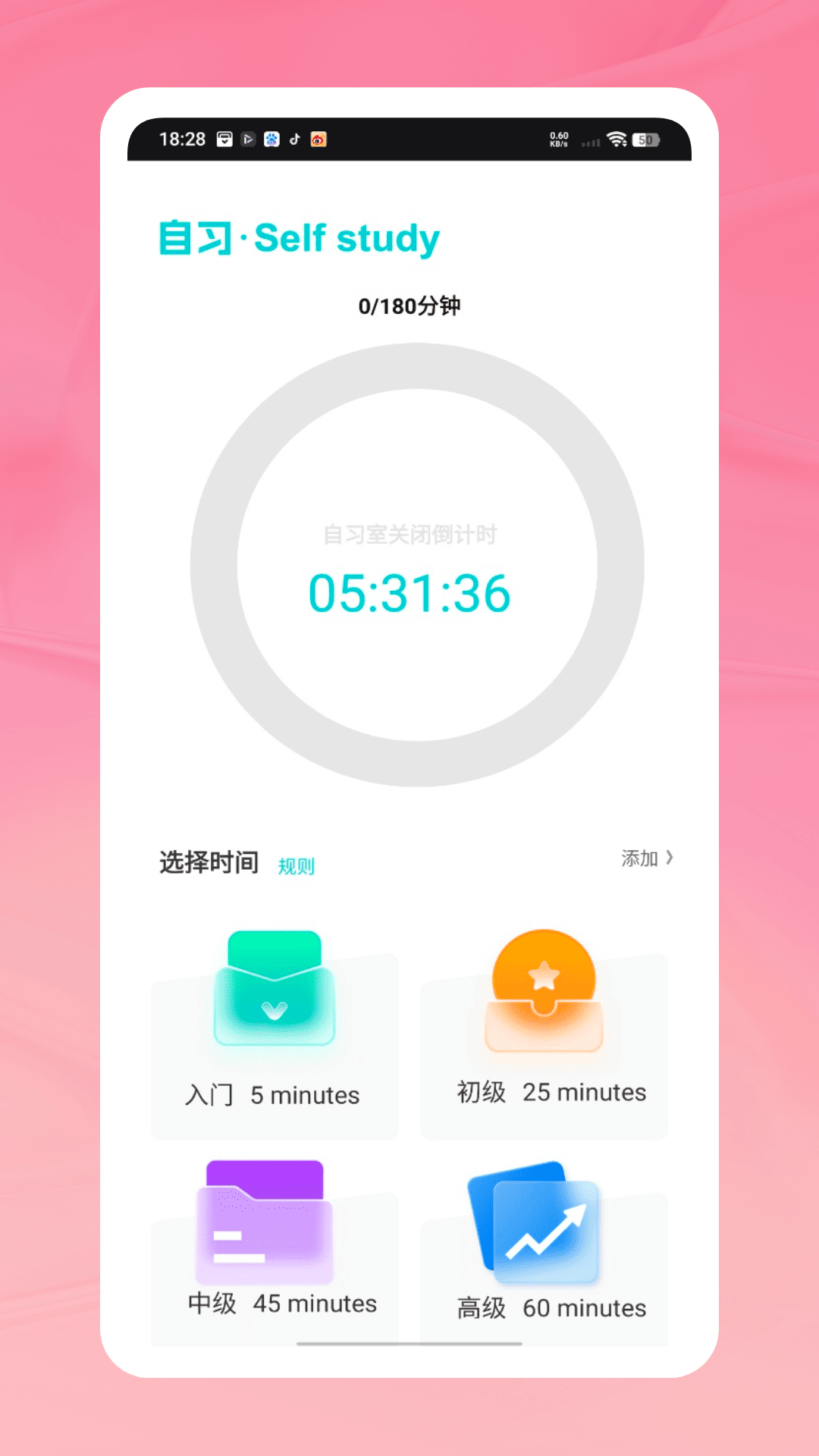 精彩截图-跳绳打卡2026官方新版