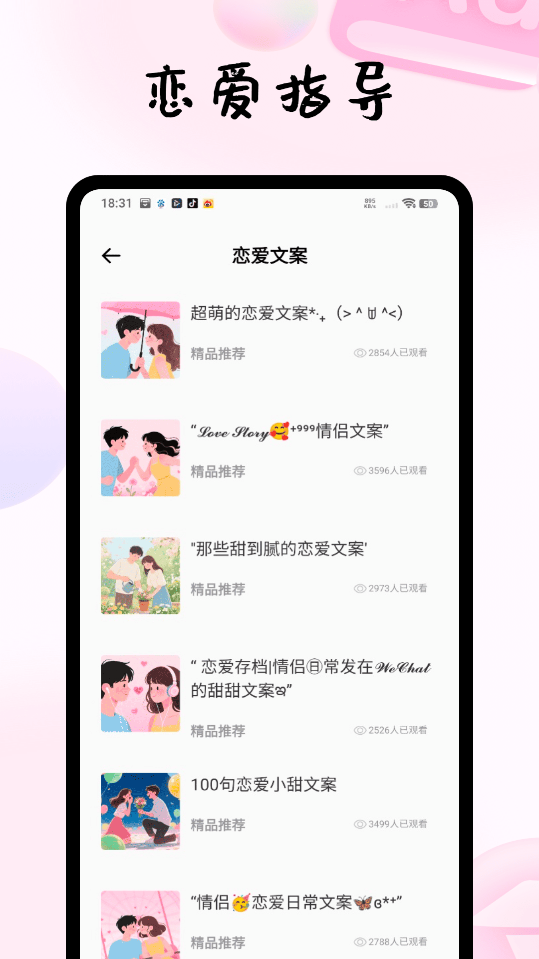 精彩截图-单身狗2026官方新版