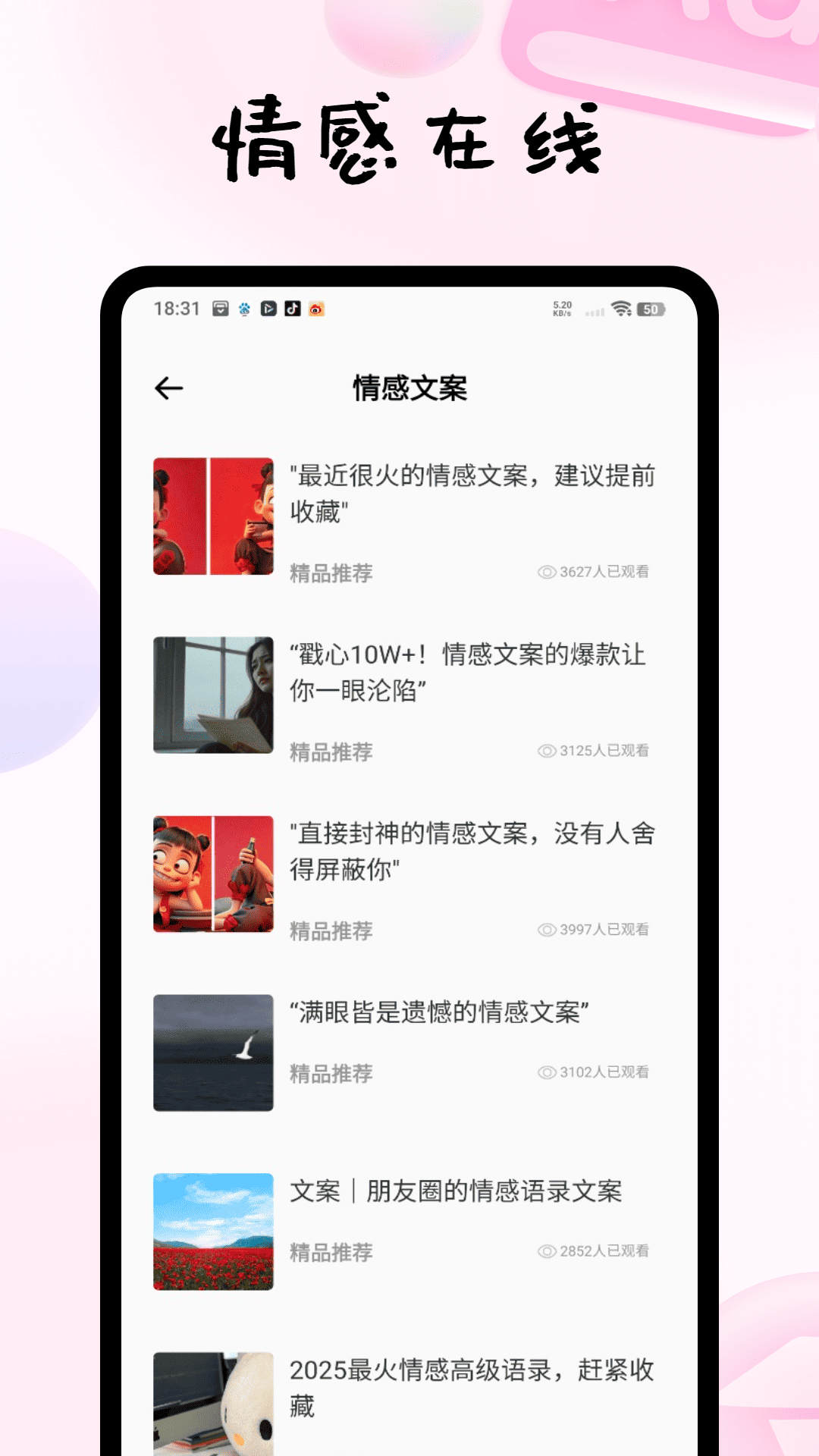 精彩截图-单身狗2026官方新版