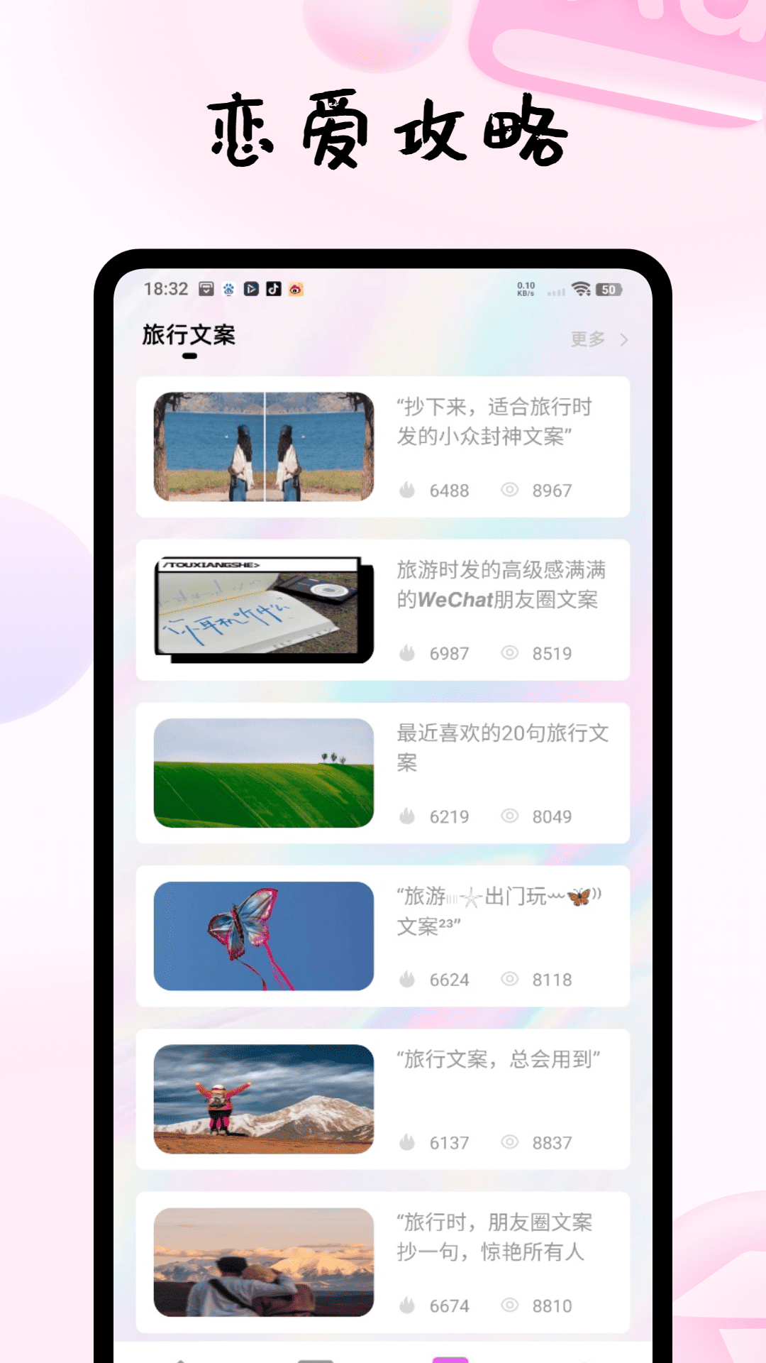 精彩截图-单身狗2026官方新版