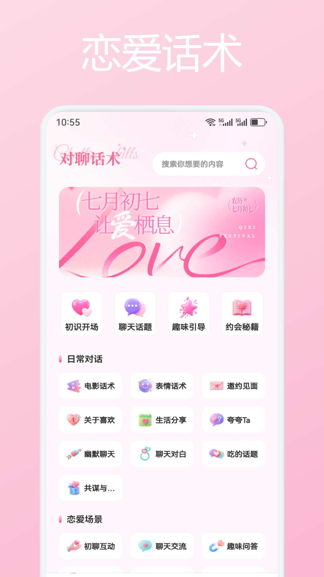 精彩截图-Colorby绘色2026官方新版