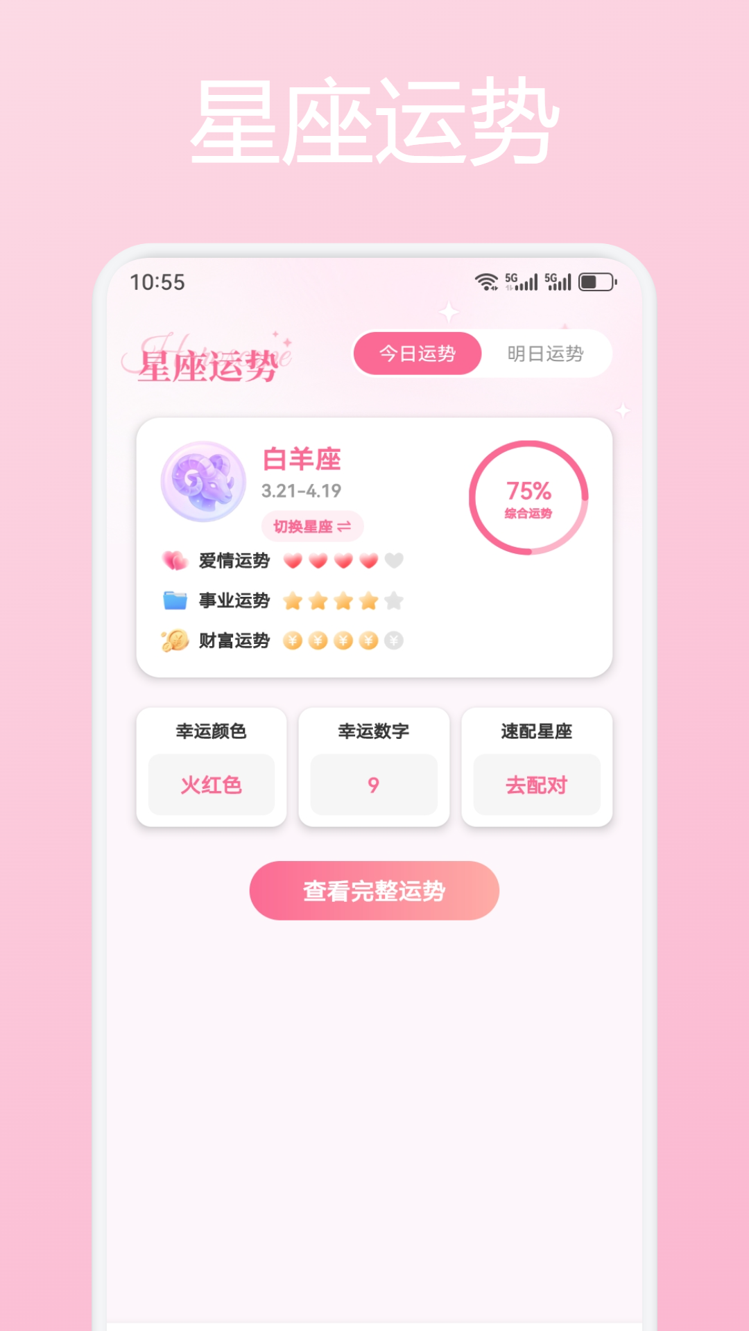 精彩截图-Colorby绘色2026官方新版
