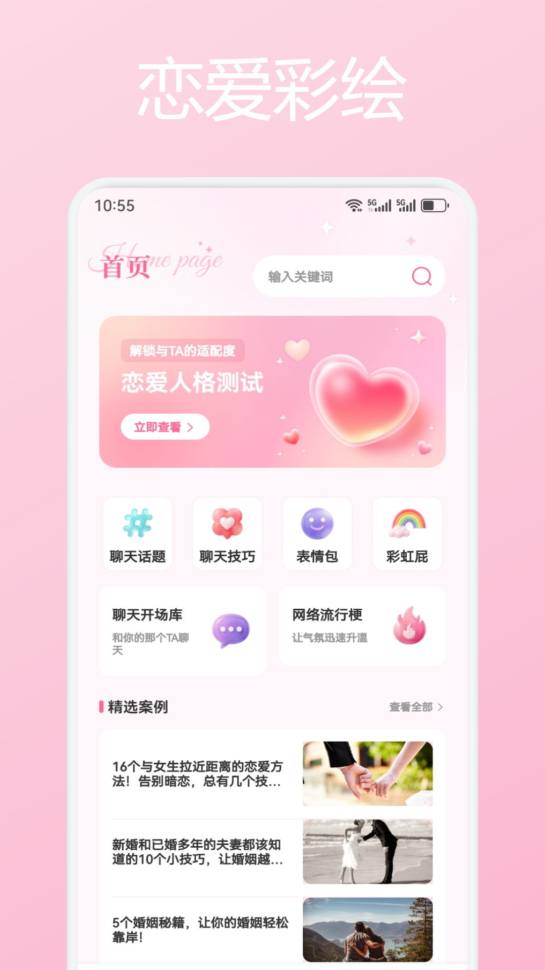 精彩截图-Colorby绘色2026官方新版