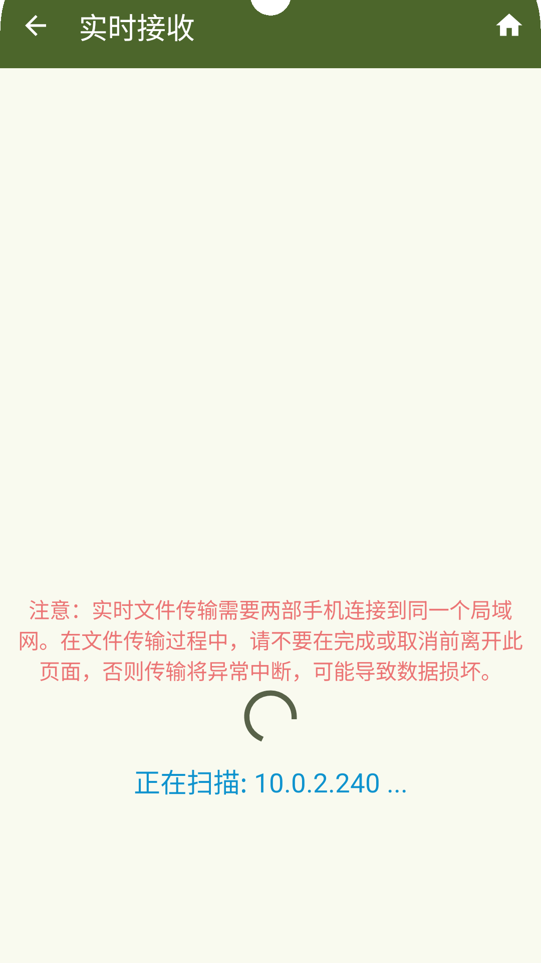 精彩截图-青蛙播放器2026官方新版