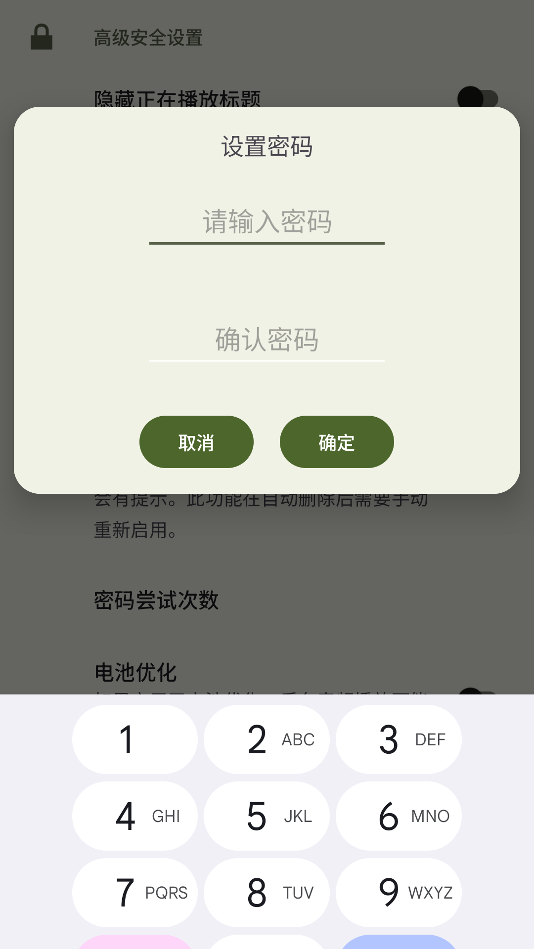 精彩截图-青蛙播放器2026官方新版