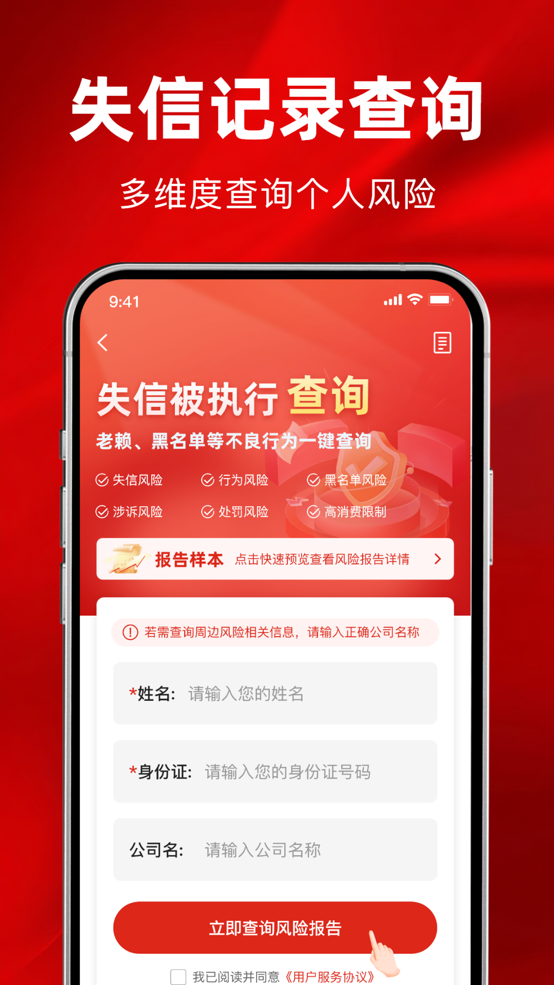 精彩截图-裁判文书案例网Lib2026官方新版