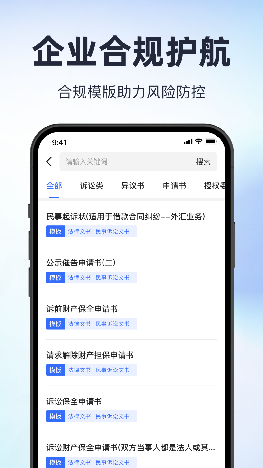 精彩截图-裁判文书案例网Lib2026官方新版