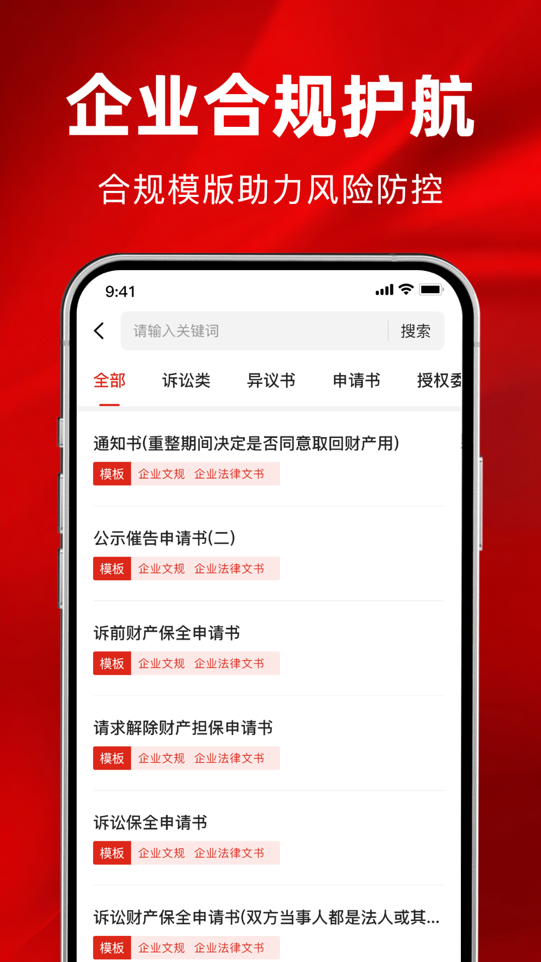 精彩截图-裁判文书案例网Lib2026官方新版