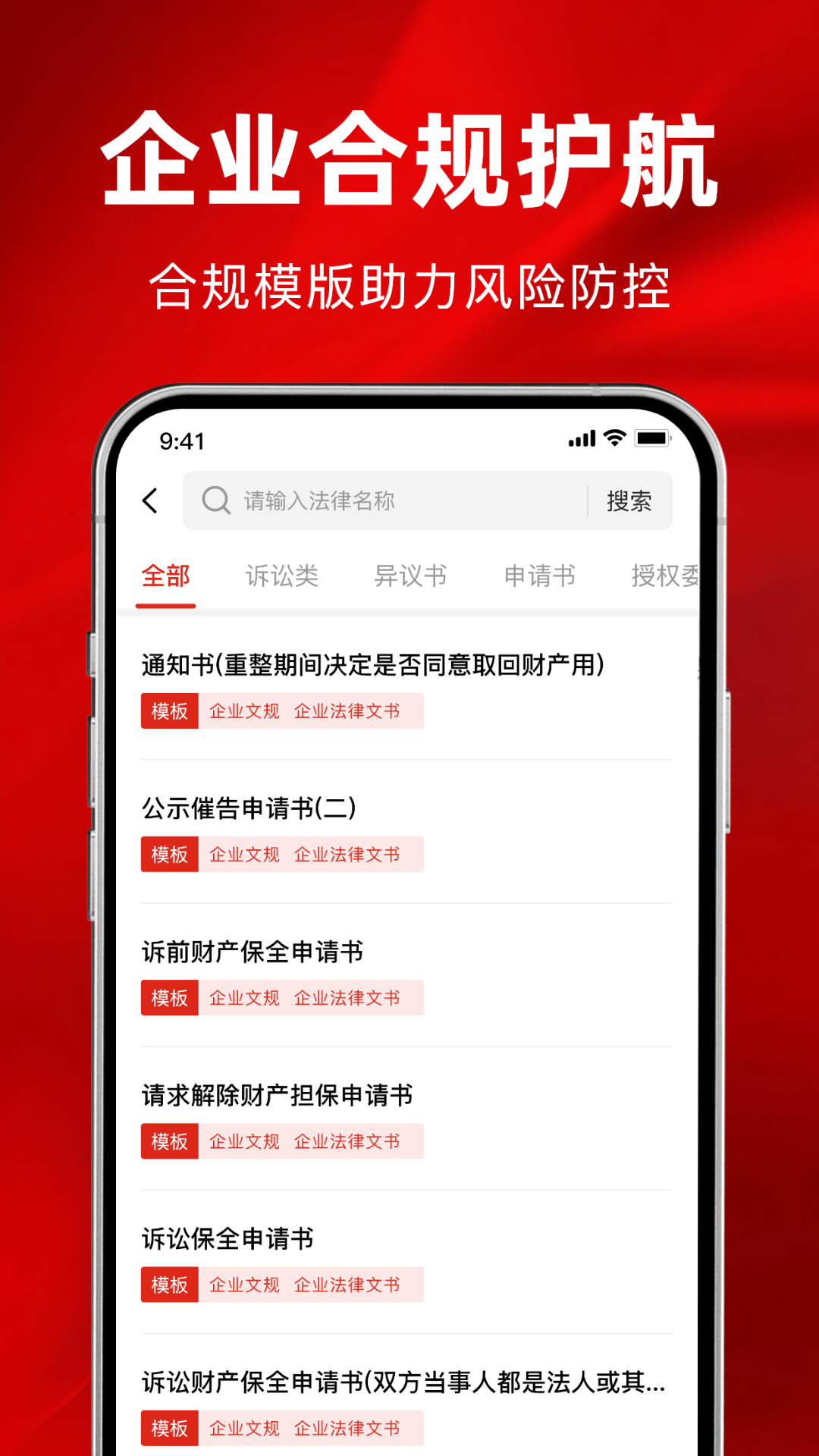 精彩截图-裁判文书案例网Lib2026官方新版