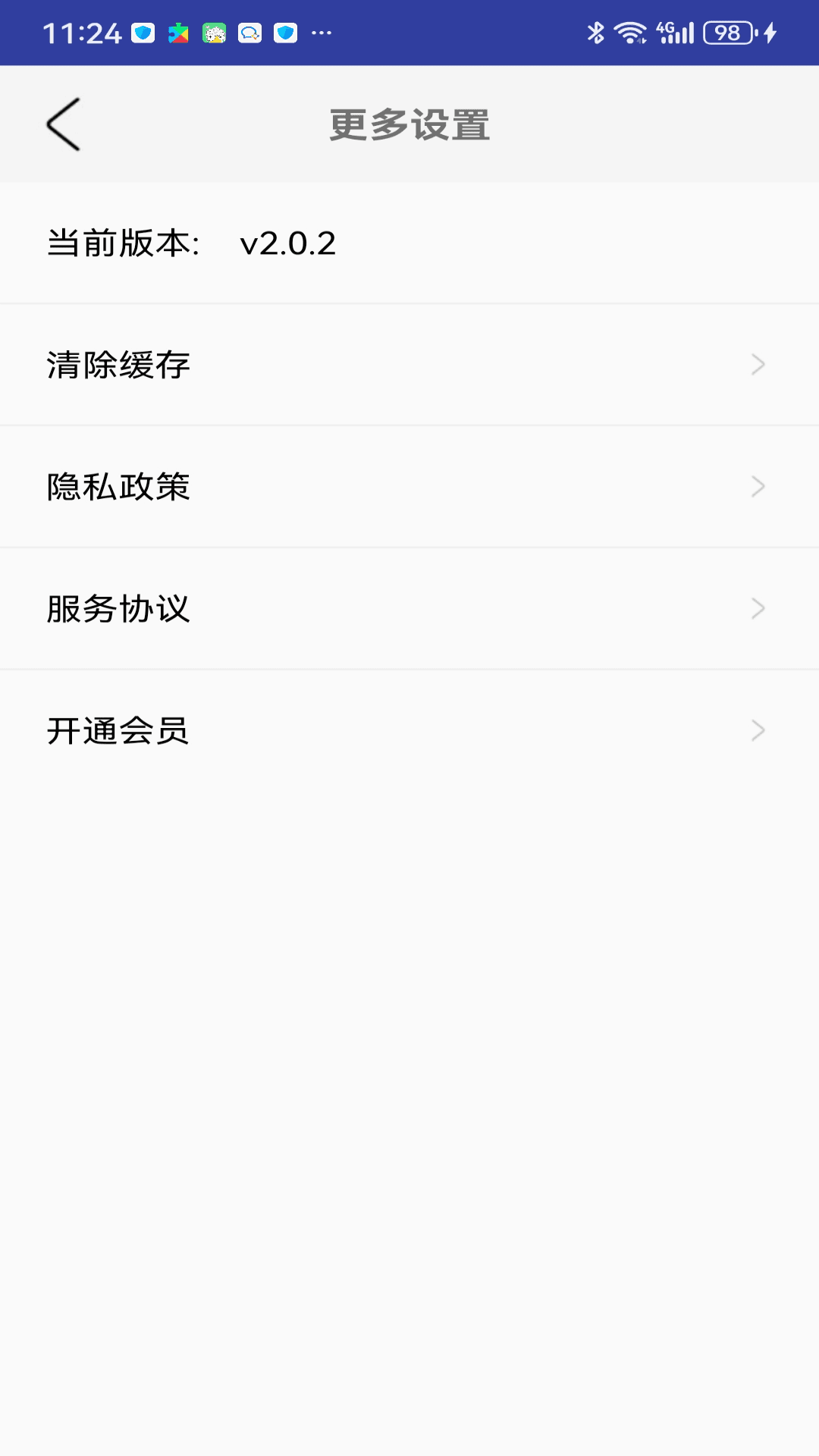 精彩截图-云析番茄2026官方新版