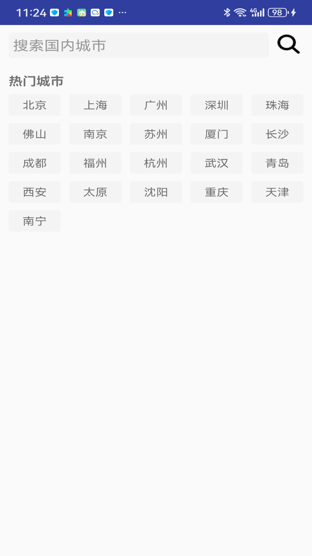 精彩截图-云析番茄2026官方新版