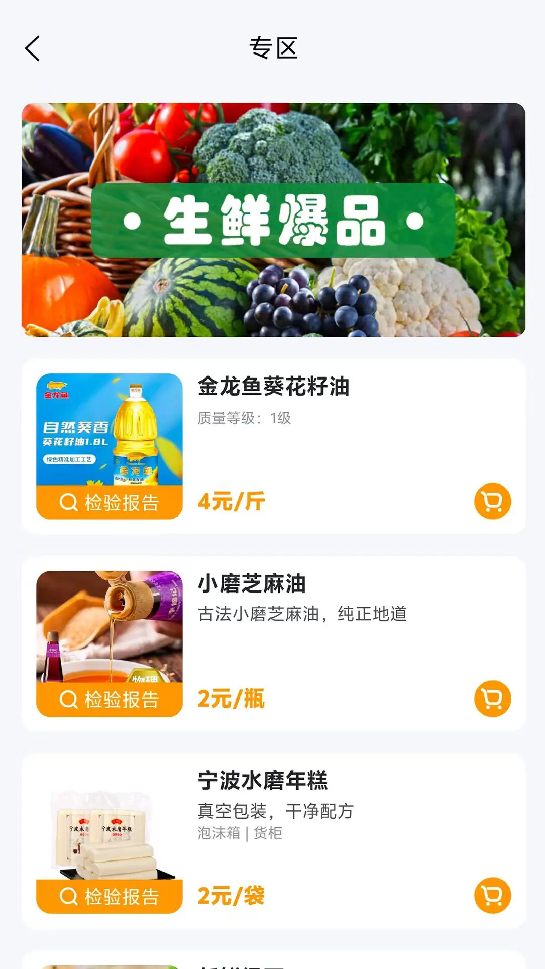汇亿家 截图 4