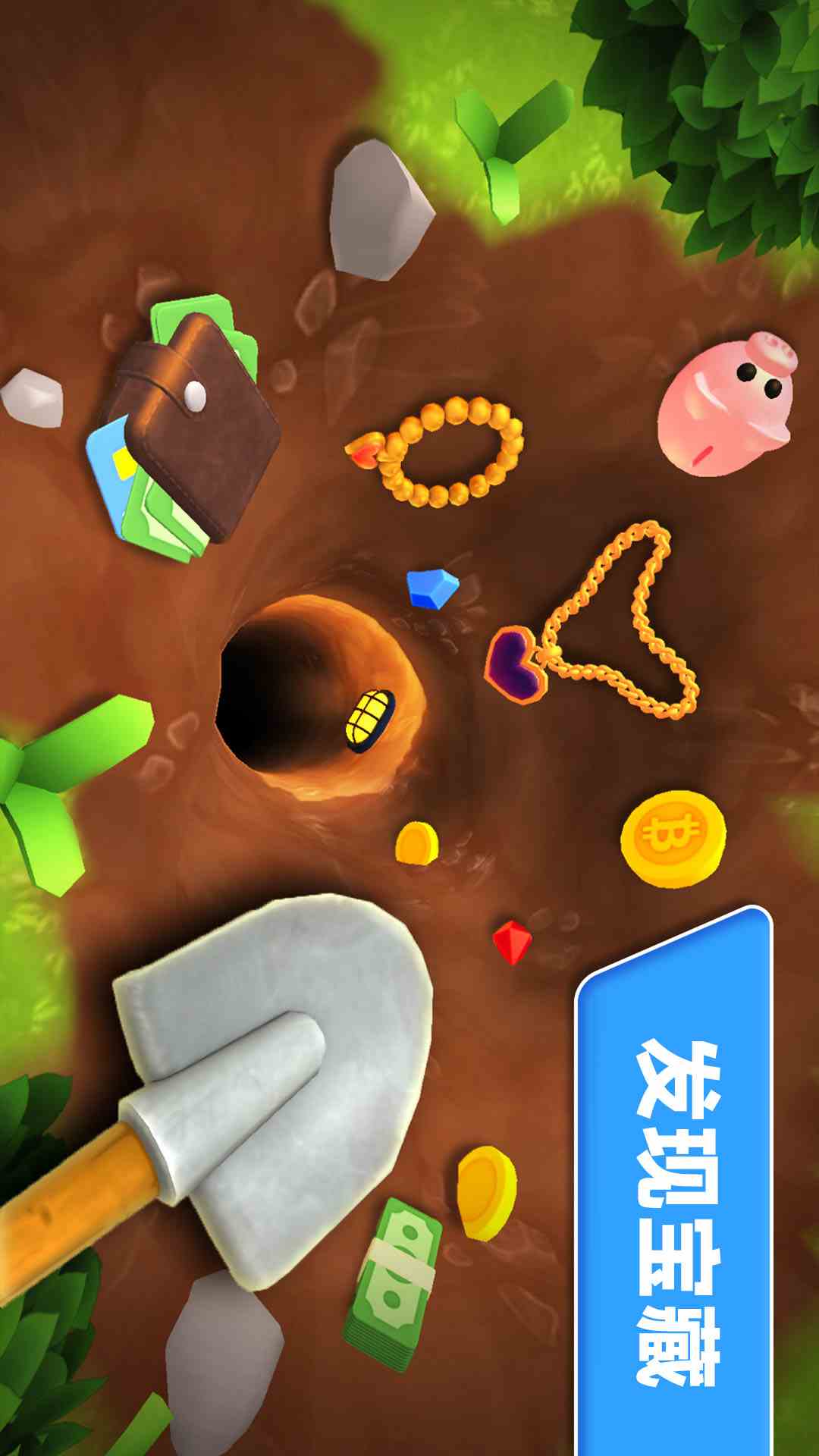 精彩截图-天天挖矿2025官方新版