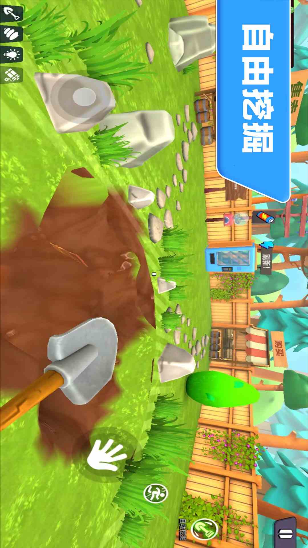 精彩截图-天天挖矿2025官方新版