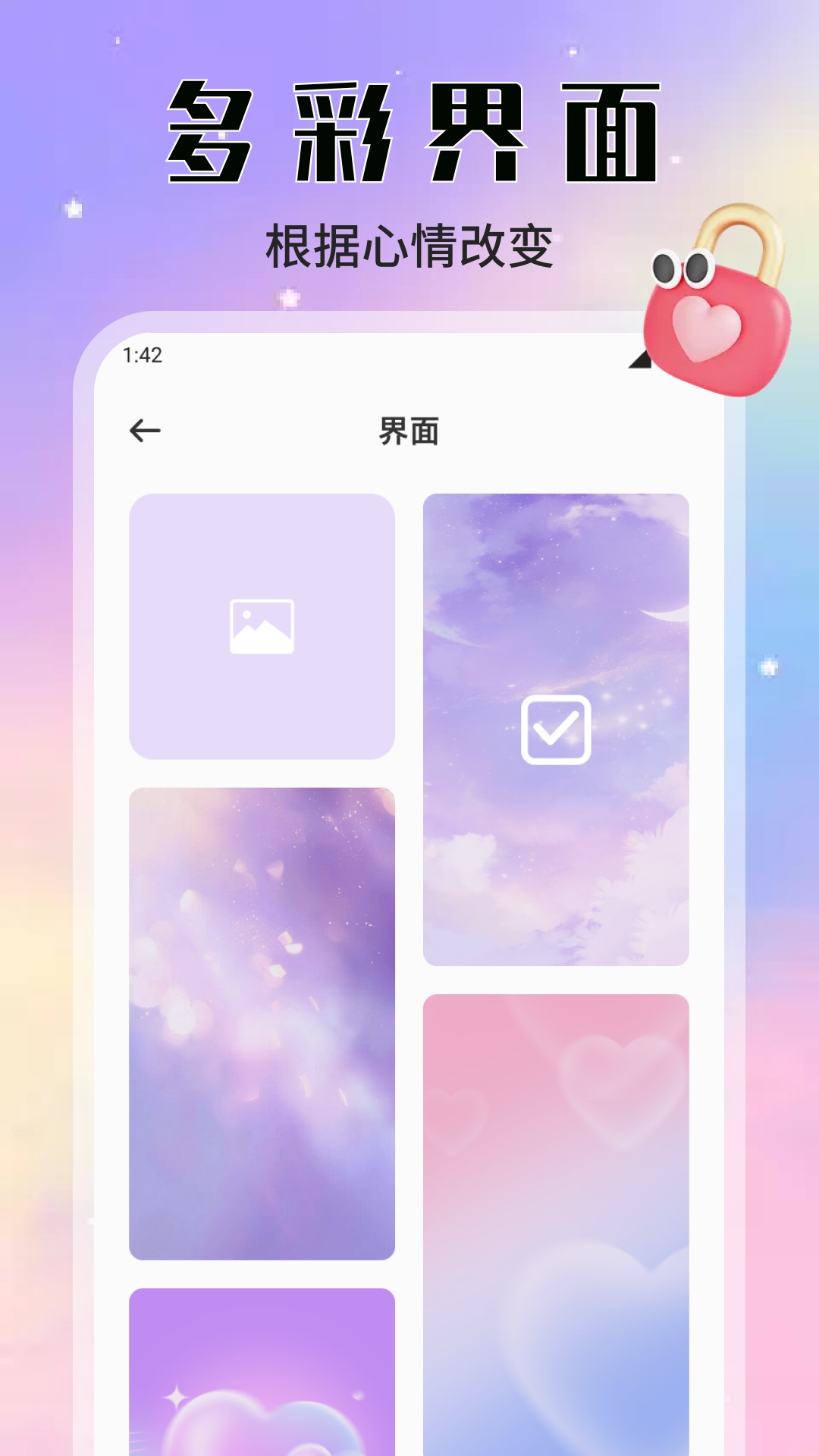精彩截图-MoMood恋记2026官方新版