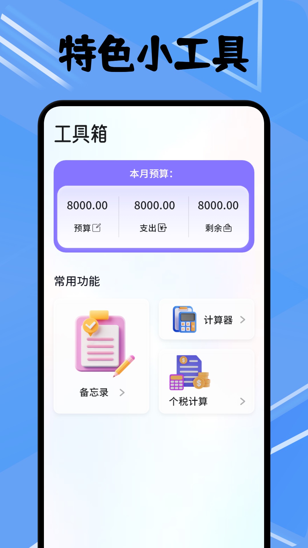 精彩截图-卡农2026官方新版