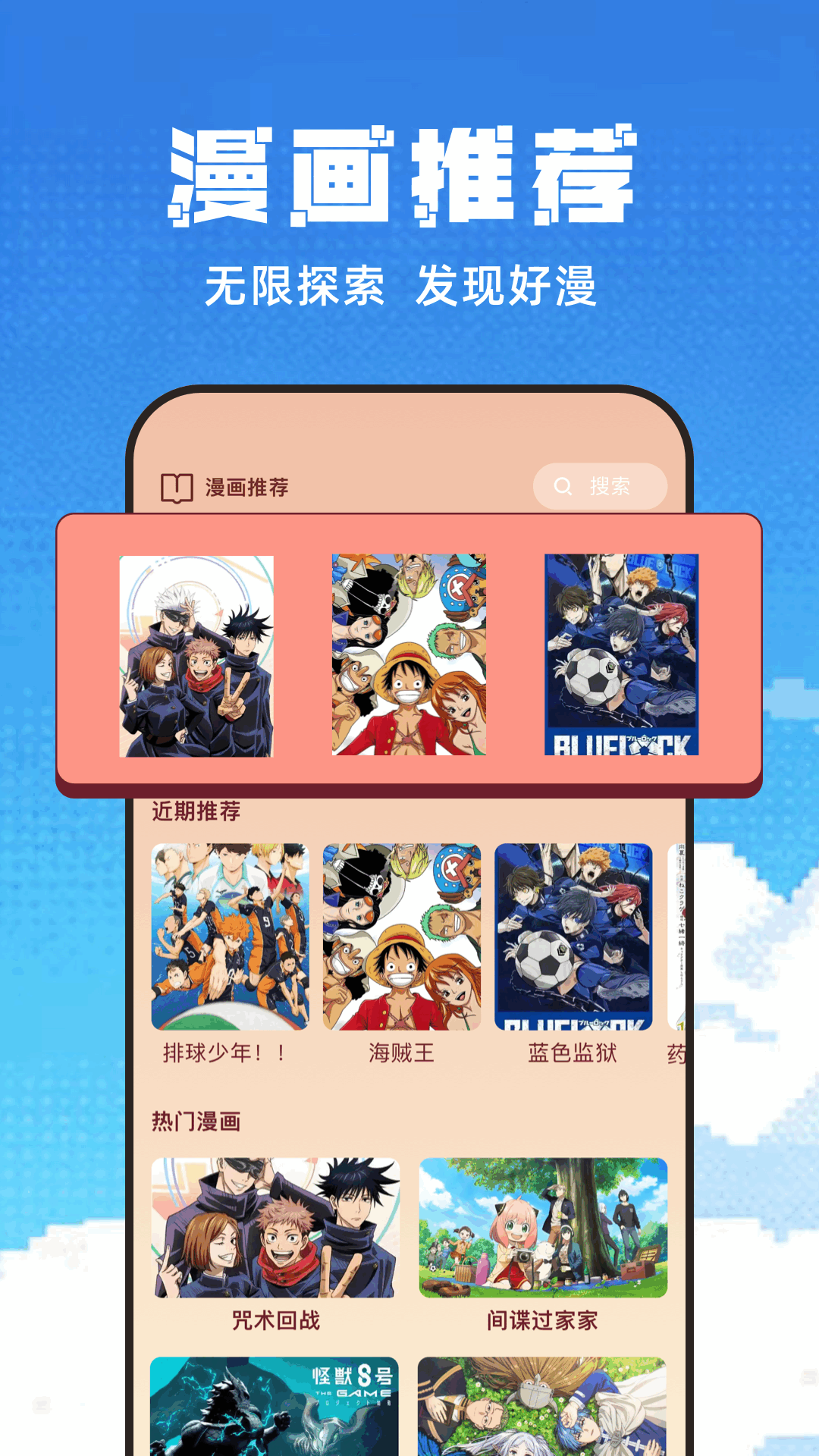 精彩截图-爱比漫画板2026官方新版