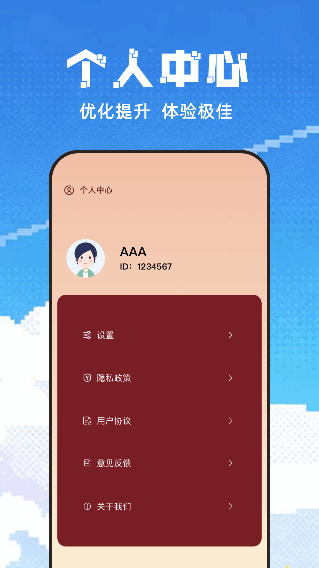 精彩截图-爱比漫画板2026官方新版