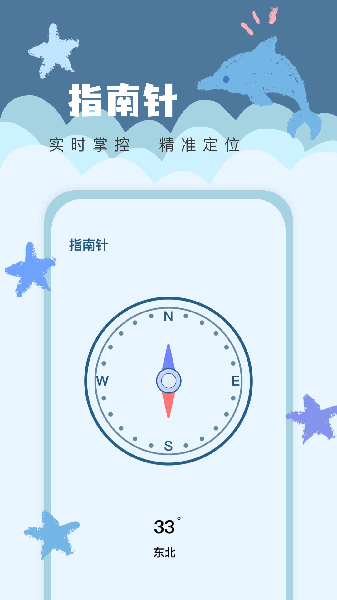 精彩截图-ticktock闹铃2026官方新版