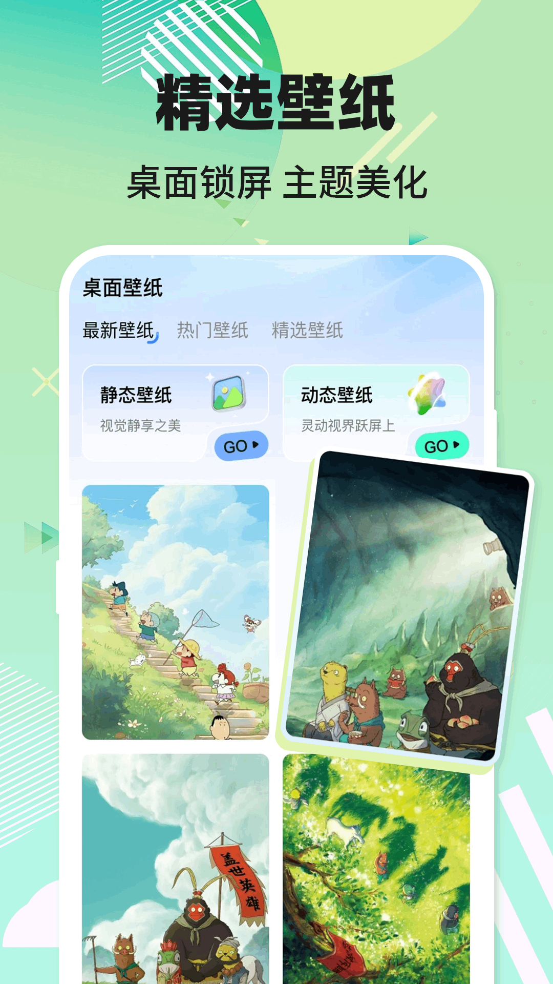 精彩截图-电话铃声来电2026官方新版