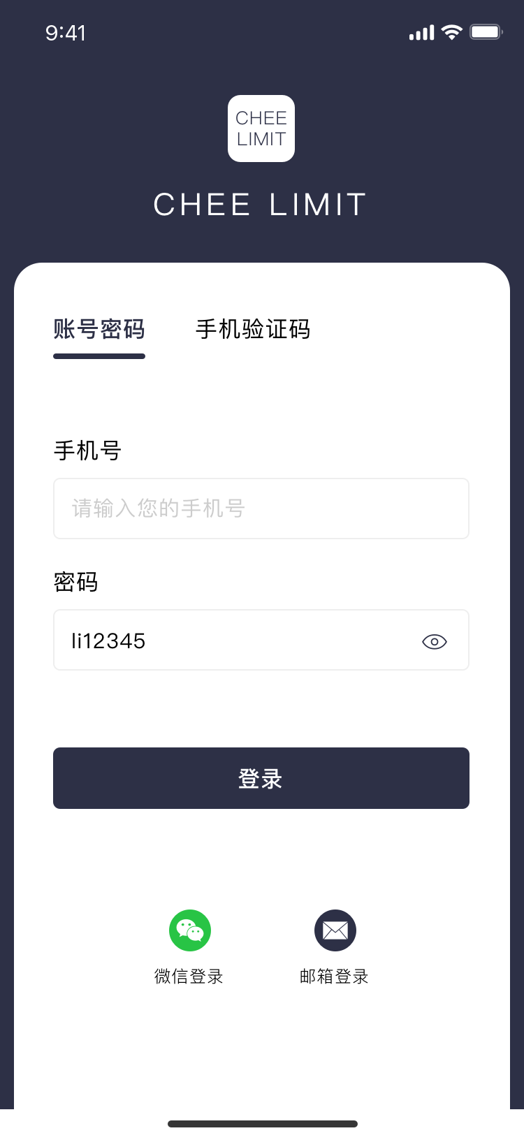 精彩截图-CHEE LIMIT2026官方新版