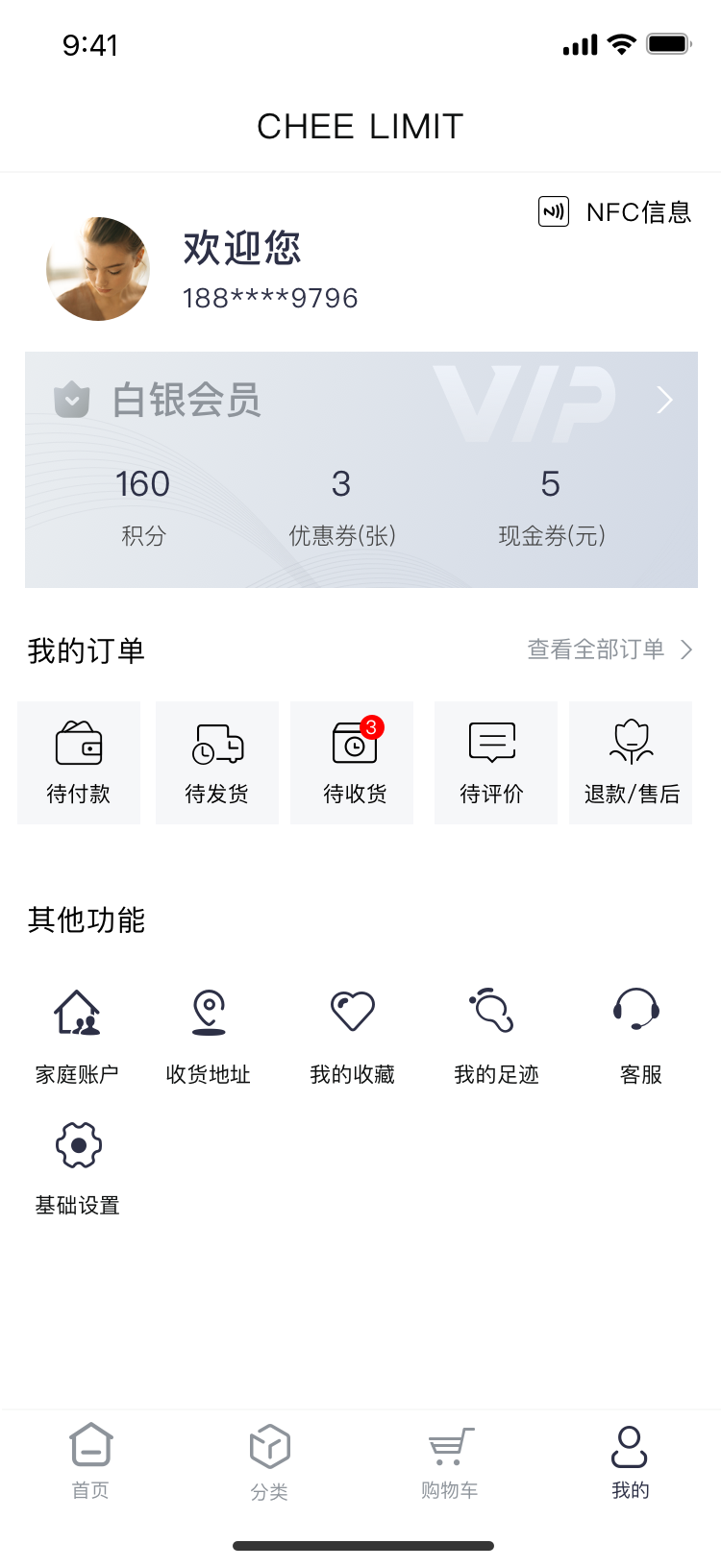 精彩截图-CHEE LIMIT2026官方新版