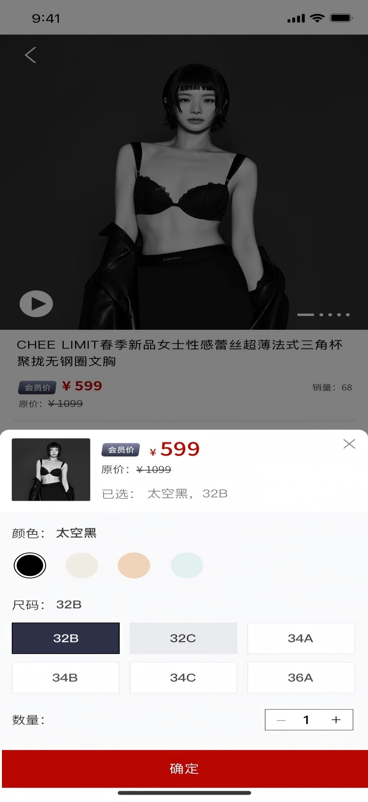 精彩截图-CHEE LIMIT2026官方新版