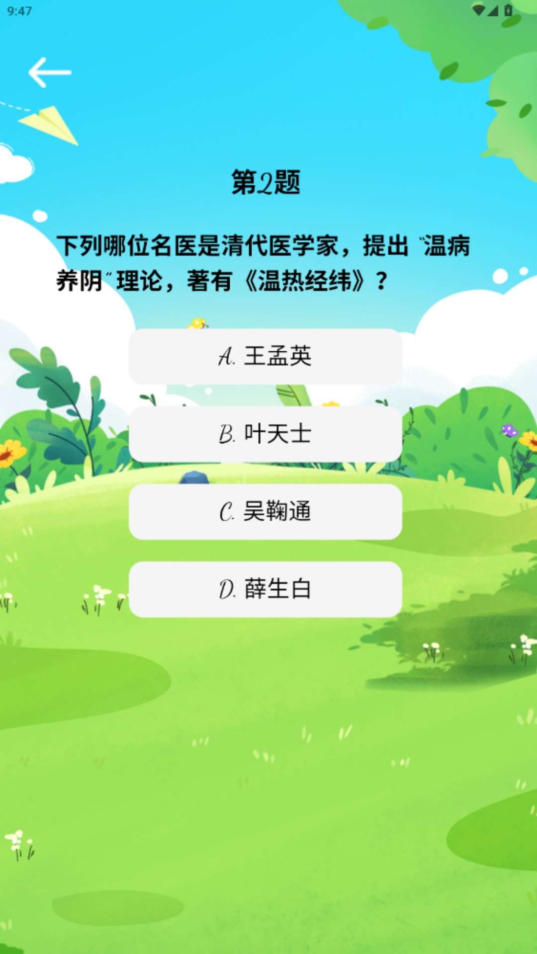 精彩截图-百乐魔方2026官方新版