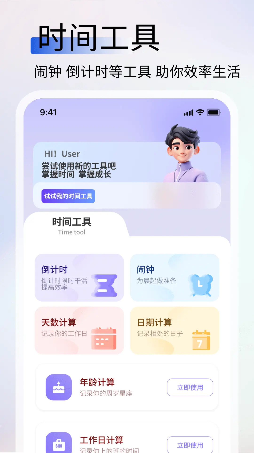 精彩截图-简记快捷记账2026官方新版
