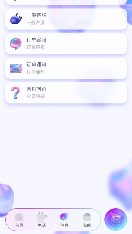 精彩截图-DTOP环球嘉年华2026官方新版