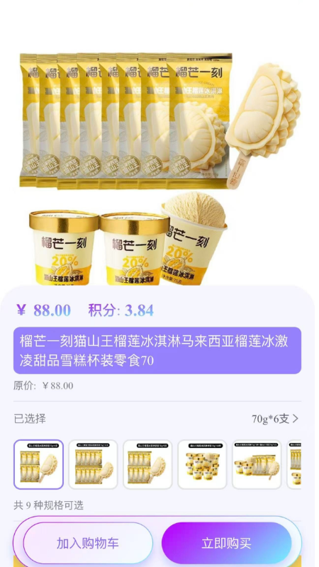 精彩截图-DTOP环球嘉年华2026官方新版