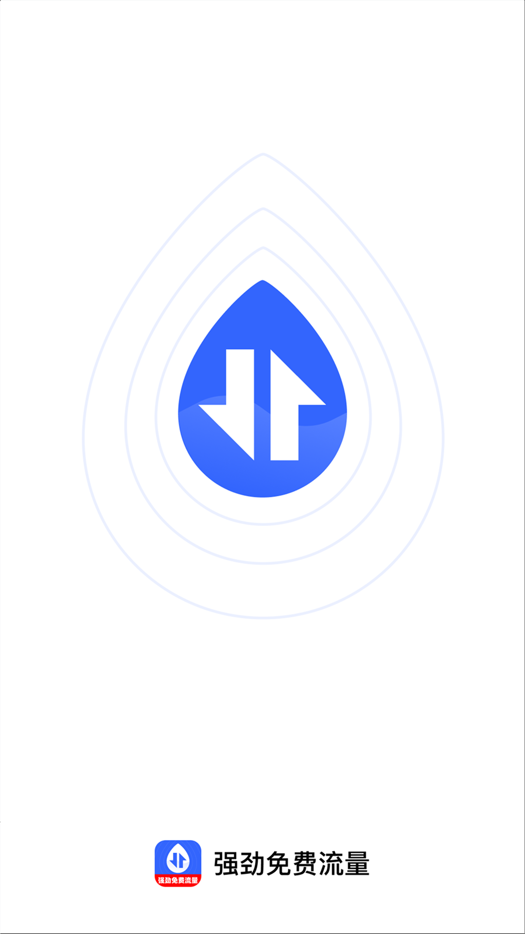 精彩截图-超能免费流量2026官方新版