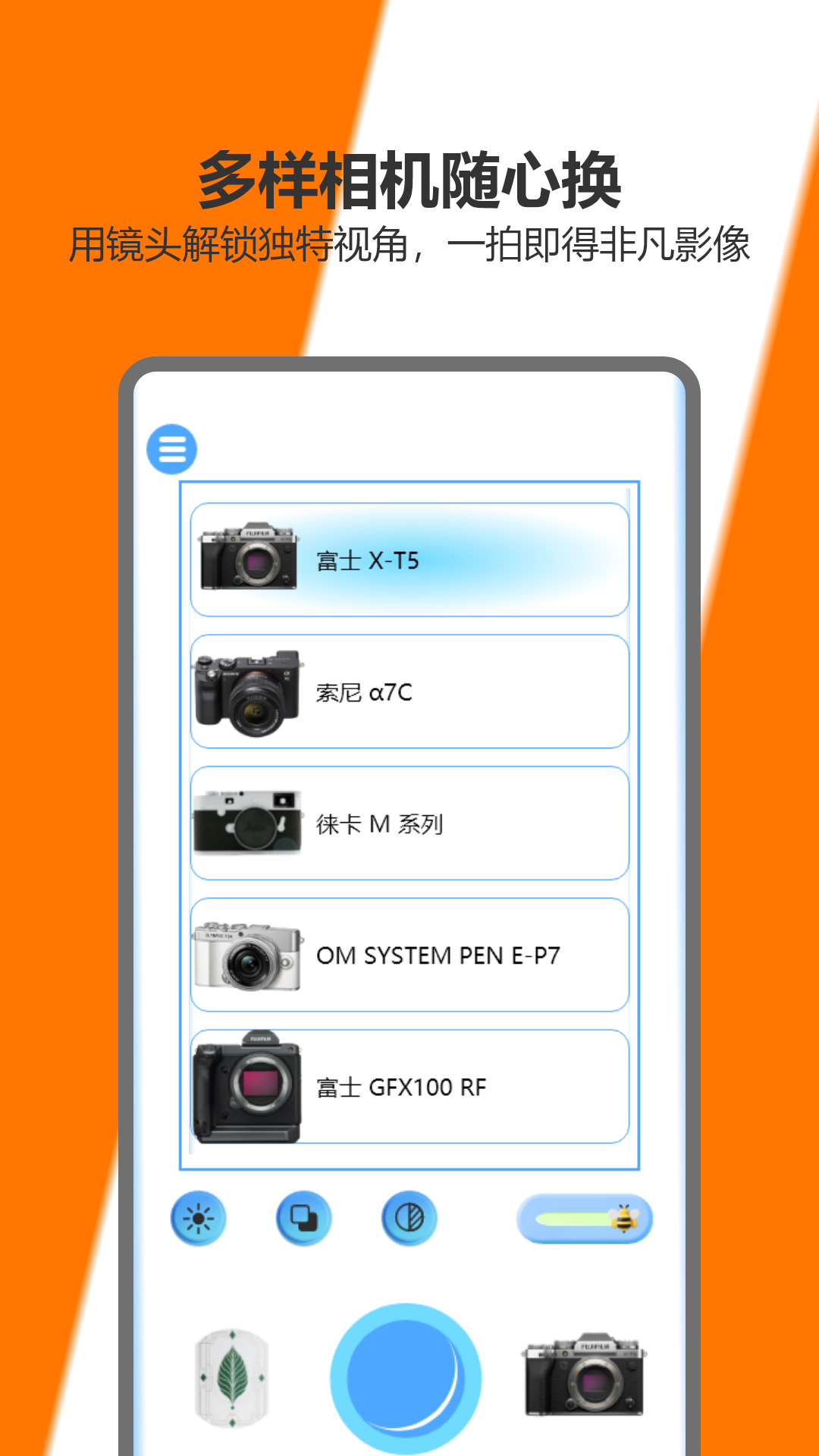 精彩截图-Zccm2026官方新版